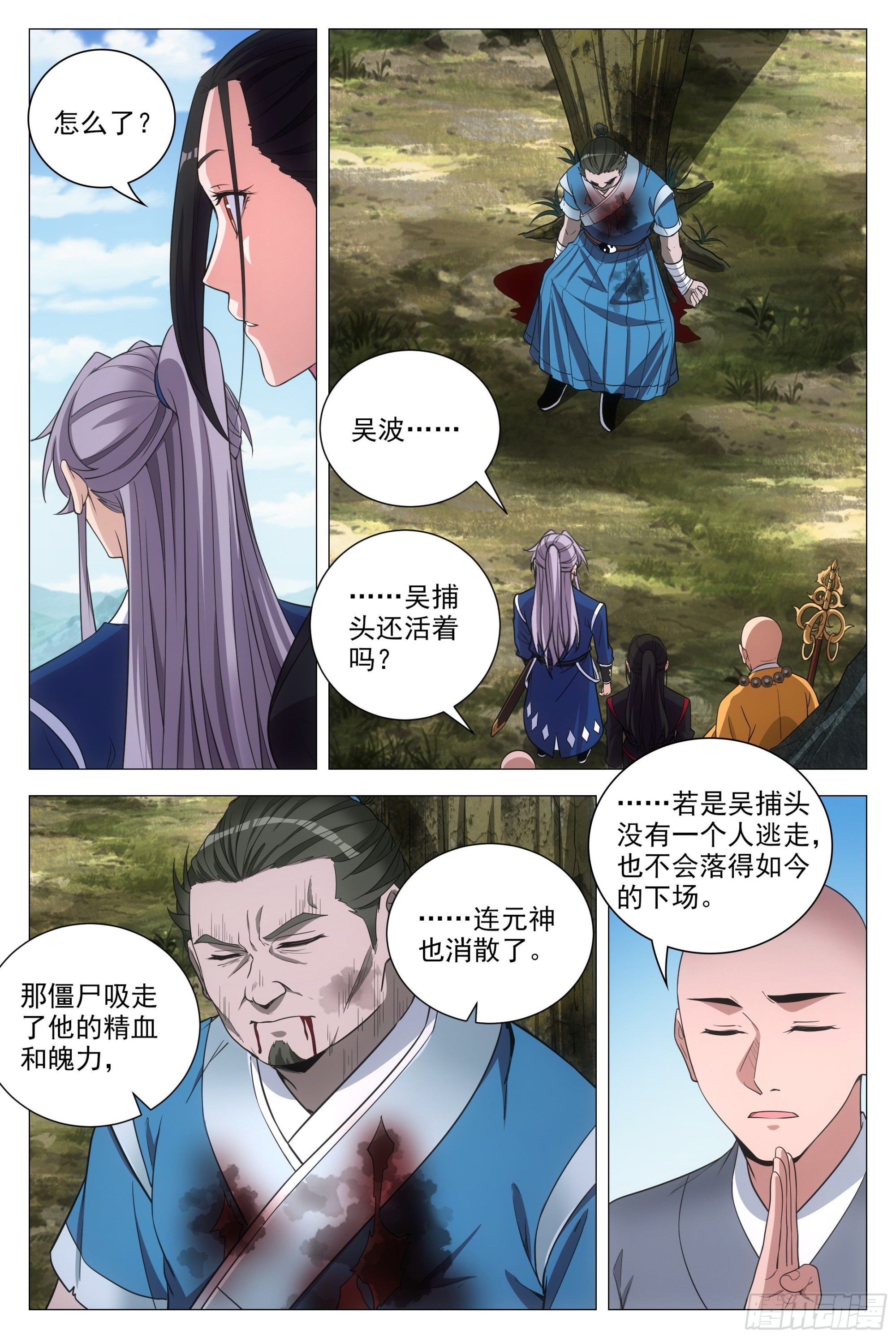 090 不要强人所难啊！9