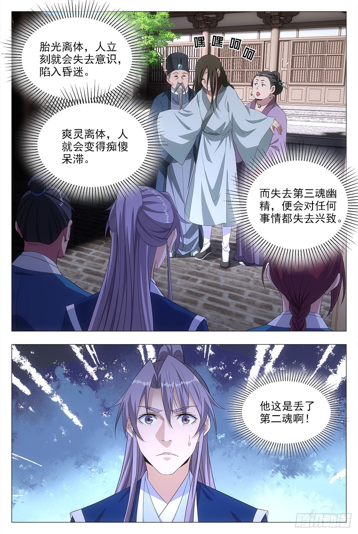 019办差去~21