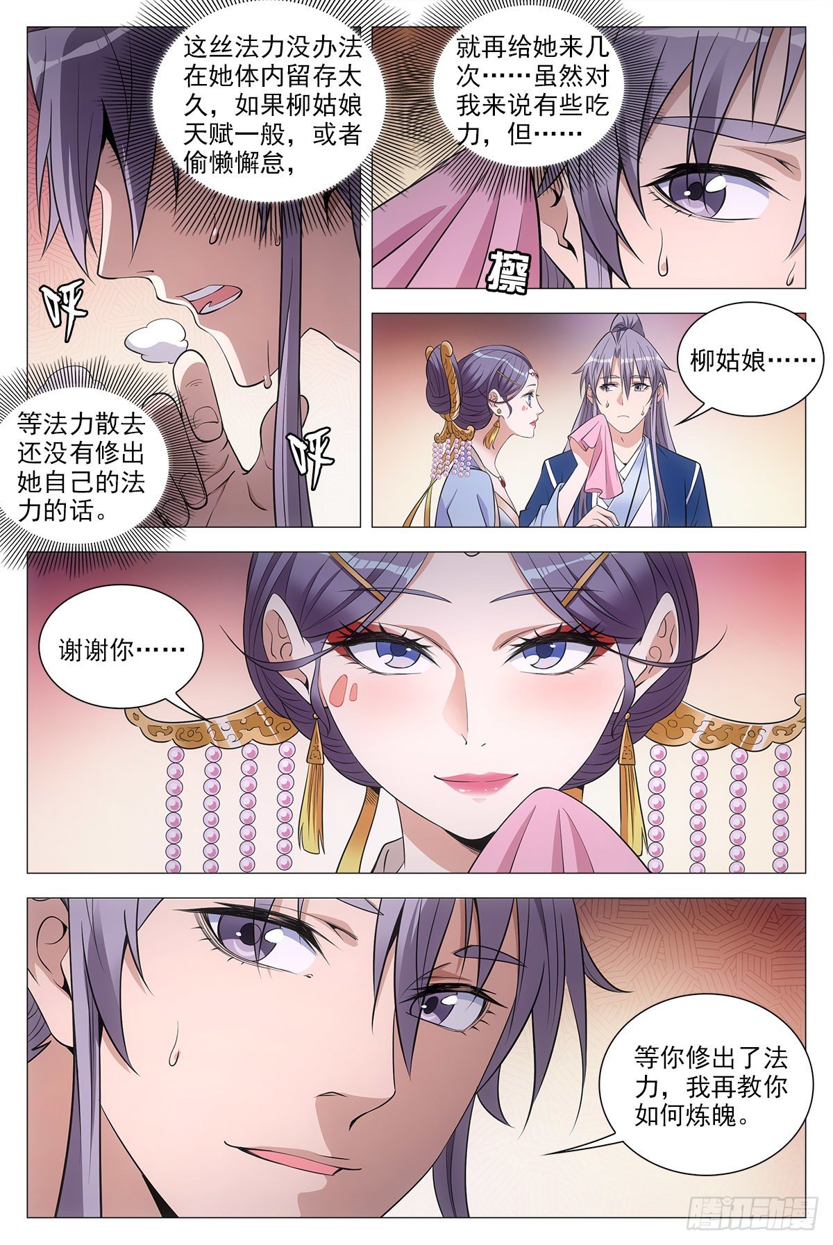 061上牀吧11