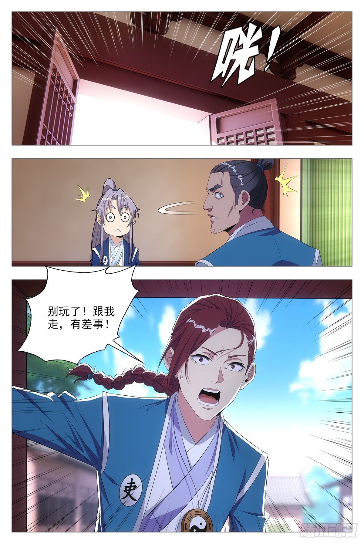 018临字诀！18