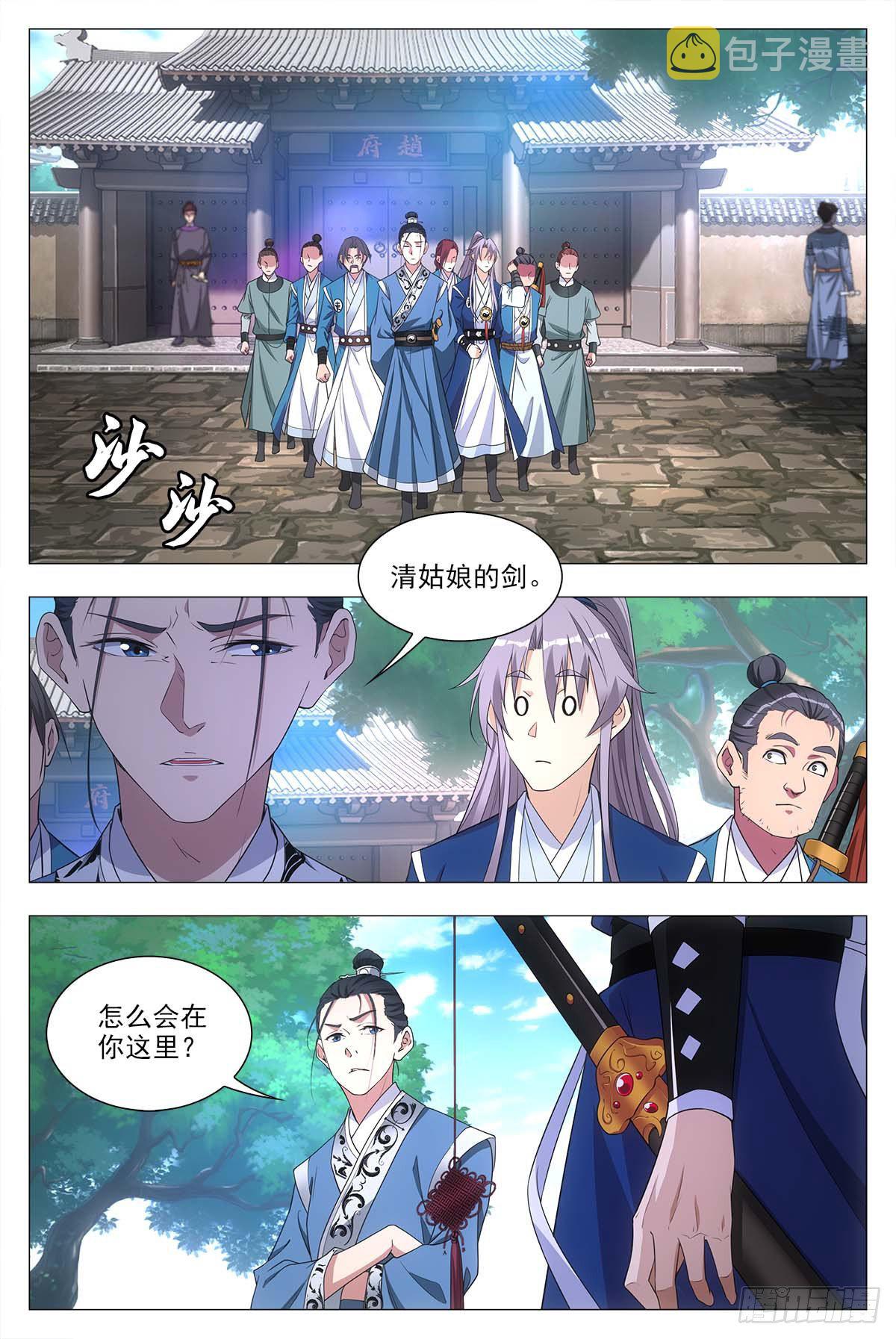 026扑朔迷离9