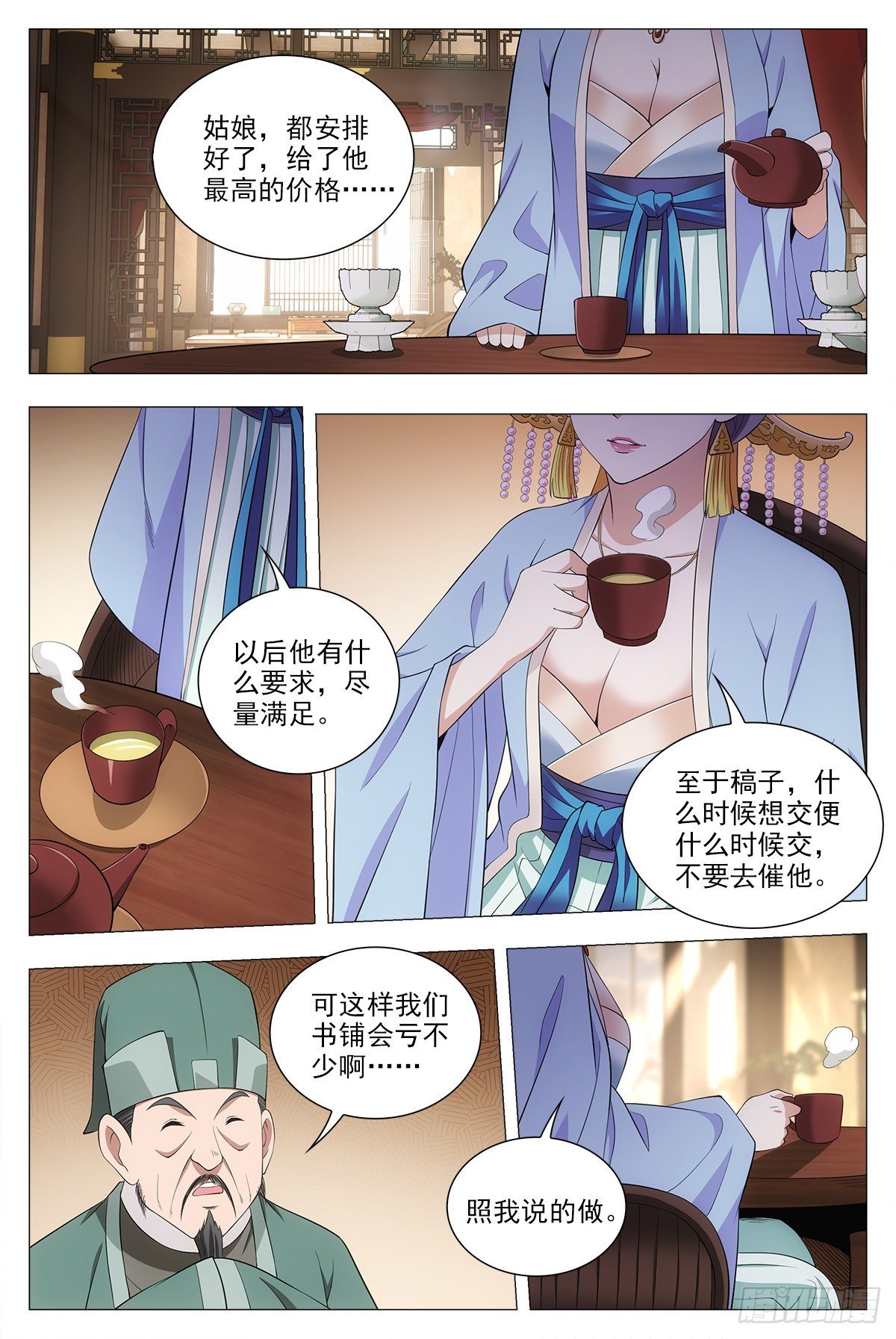 037过稿啦！9