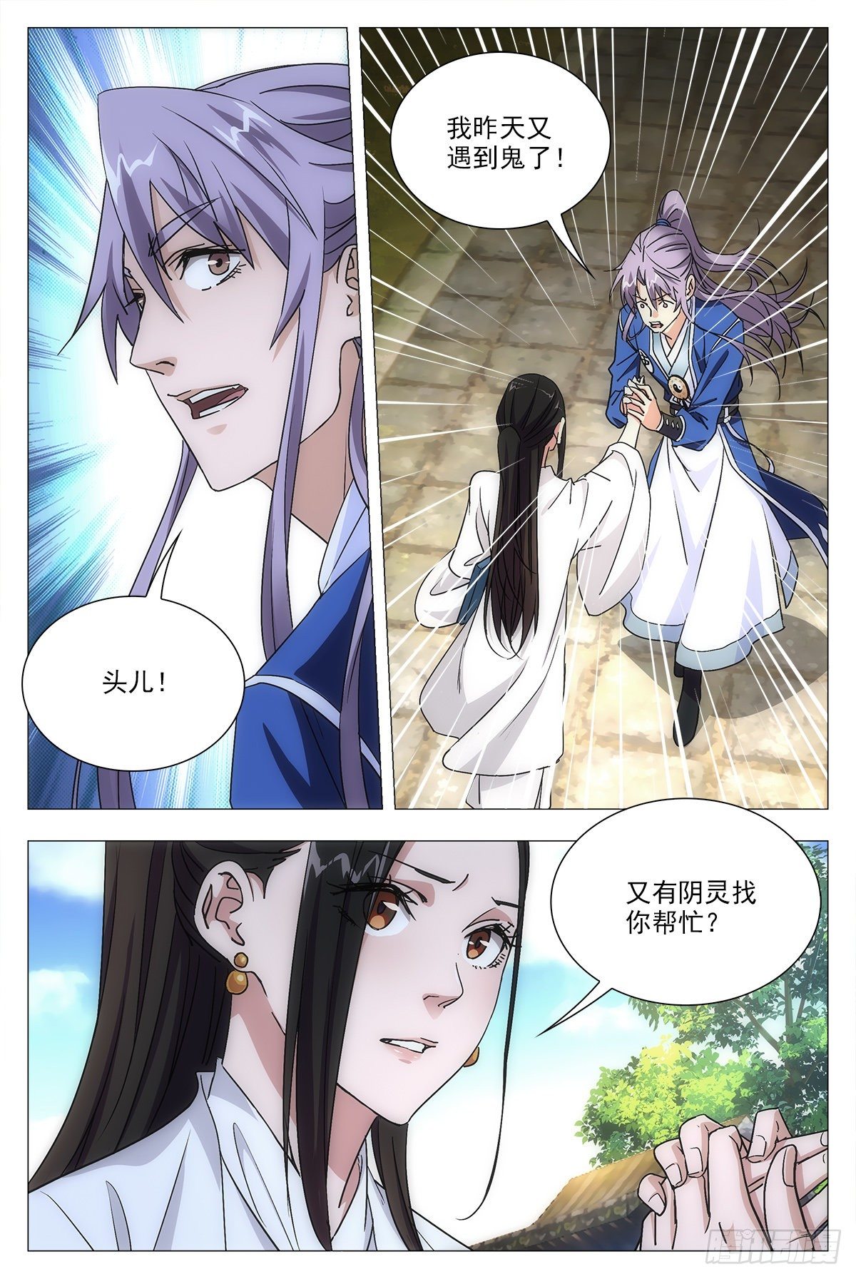 012佛法……我也行？10