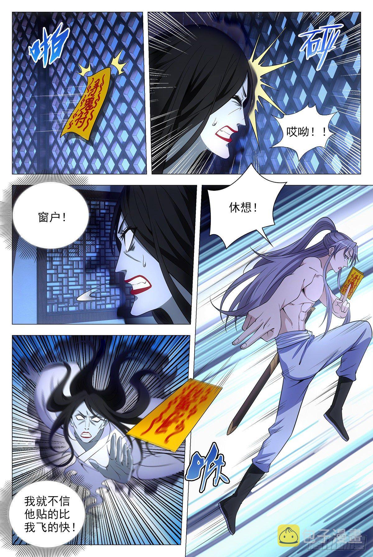 058夜闯9