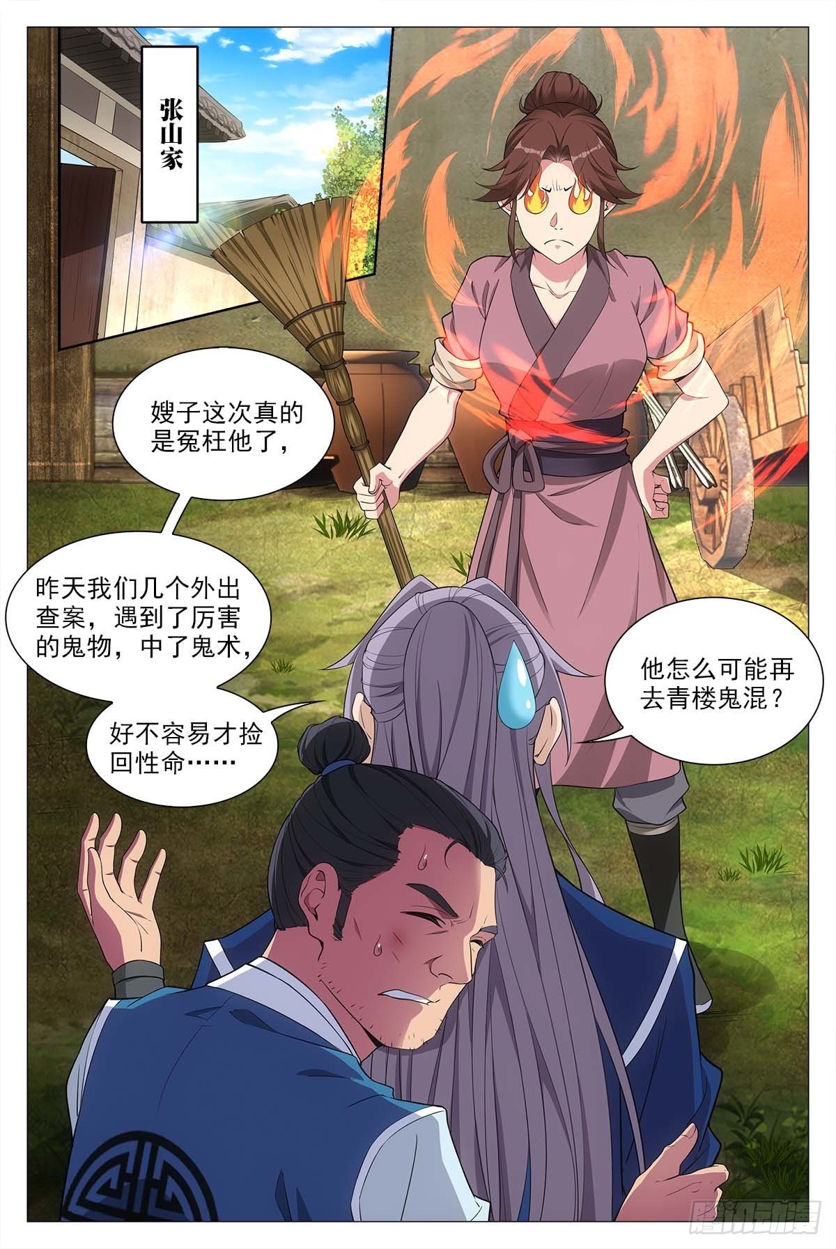 028一滴都没有了……7