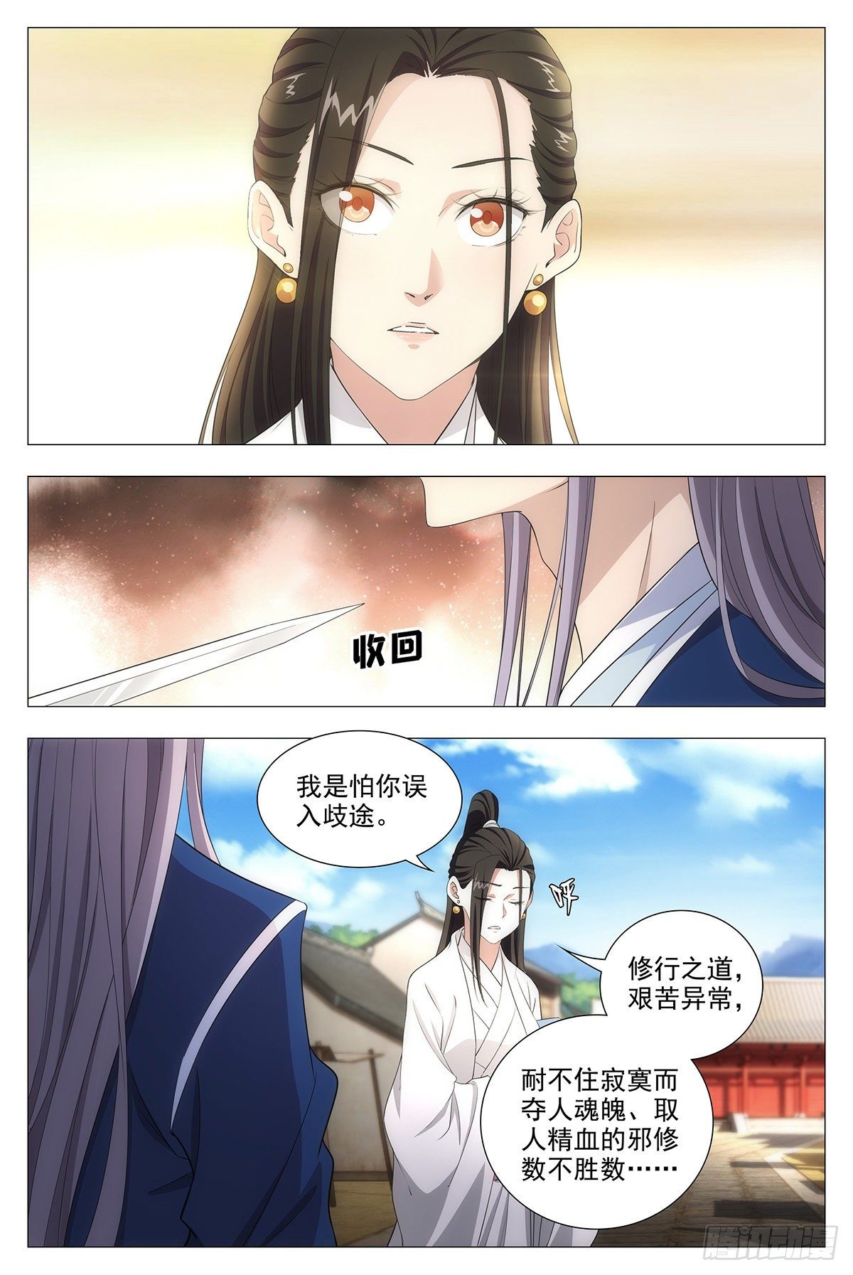 013头儿的青虹剑2