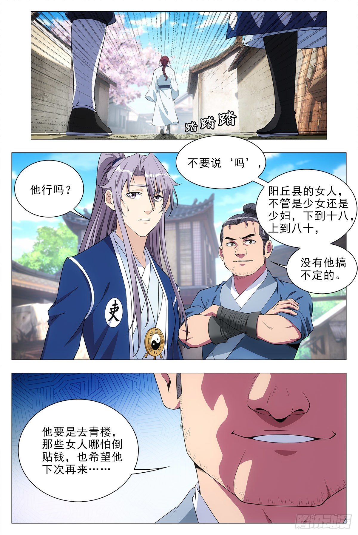 033乙计划~3