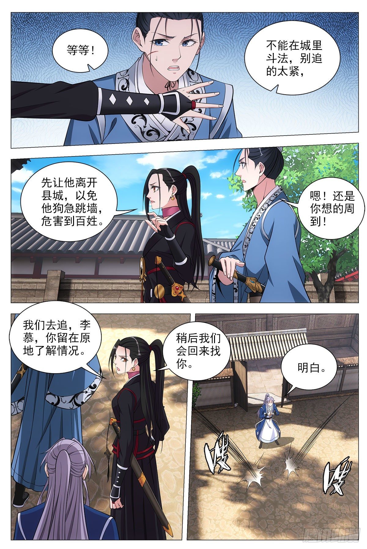 068任府13