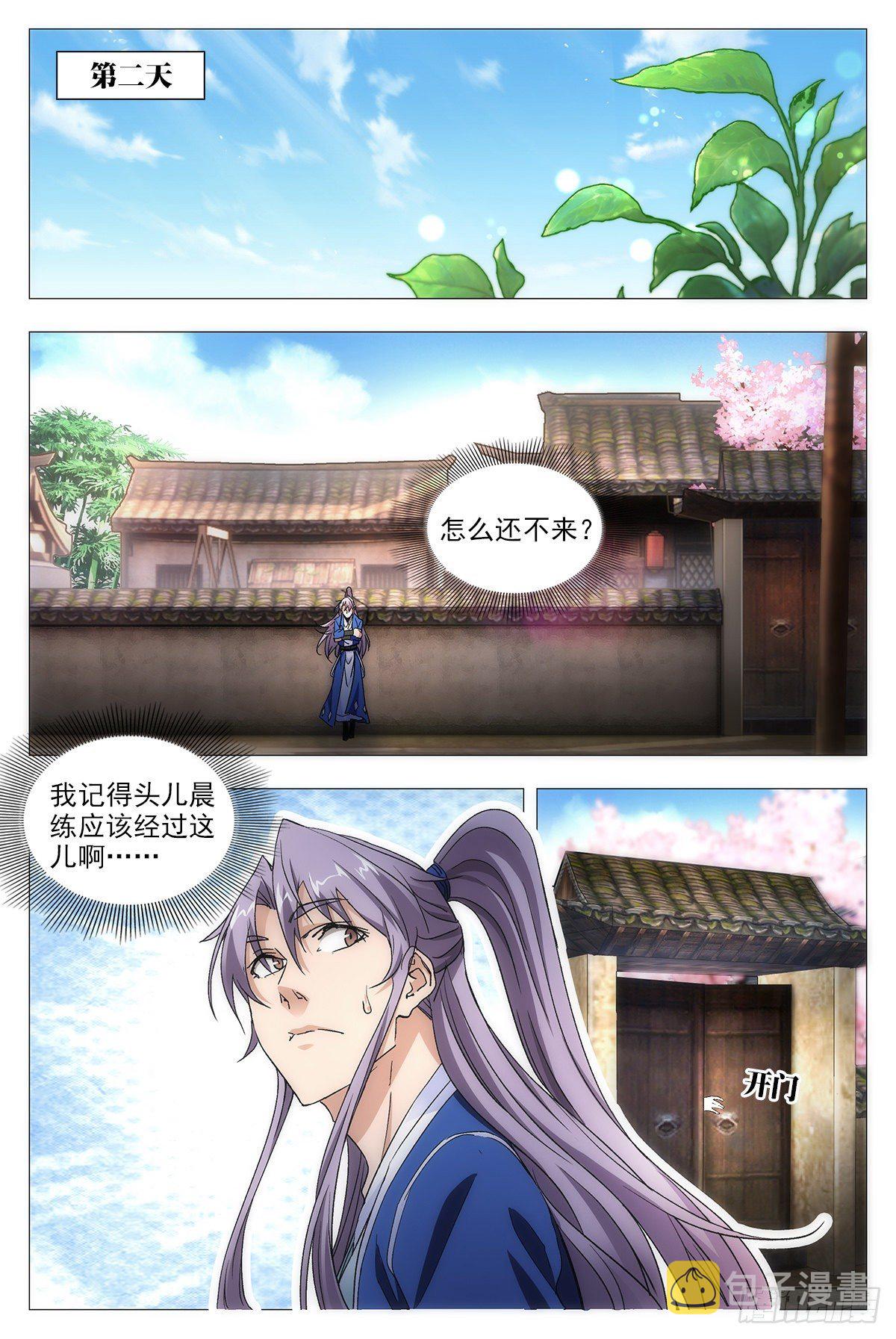 012佛法……我也行？7