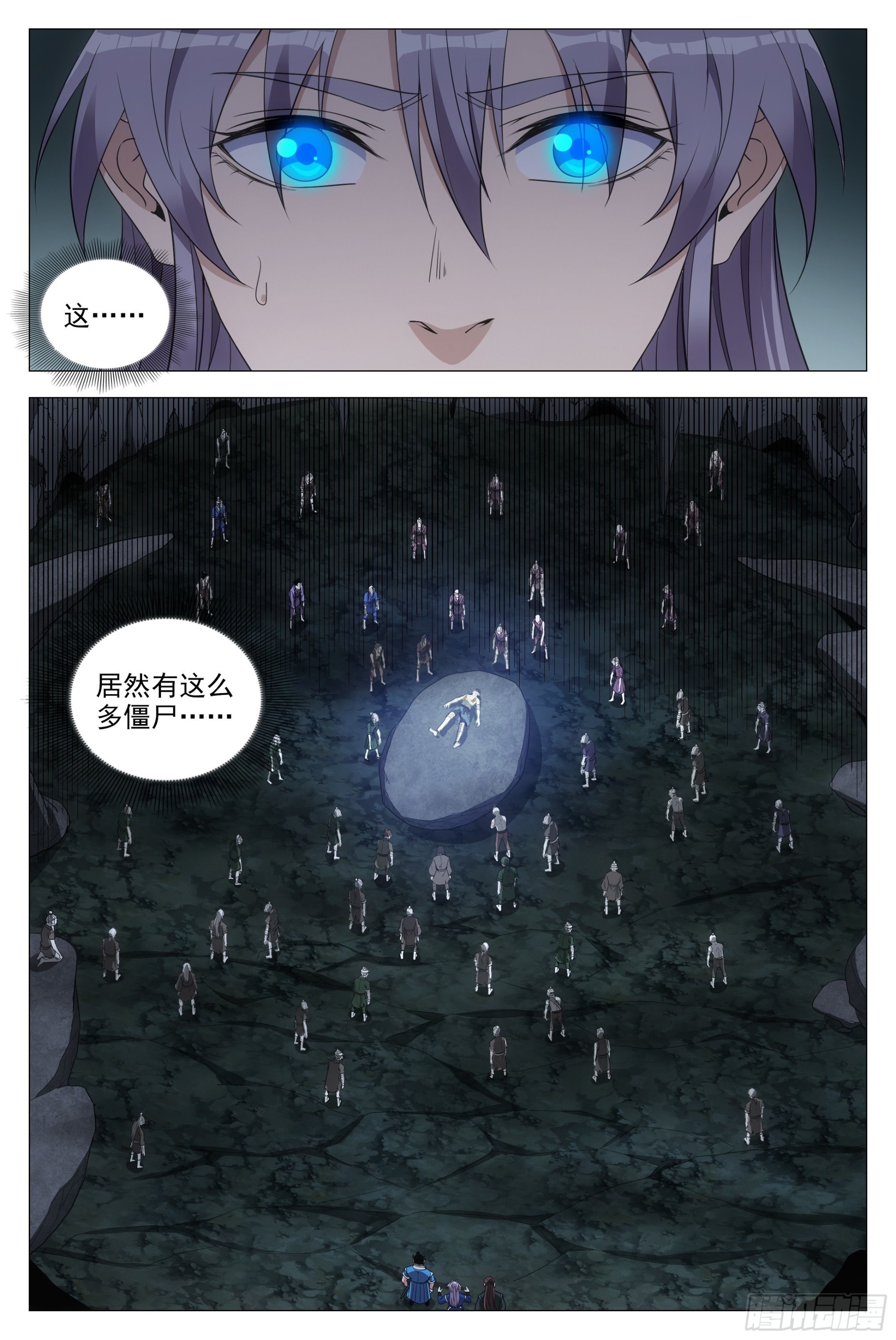 086地底溶洞的奥秘8