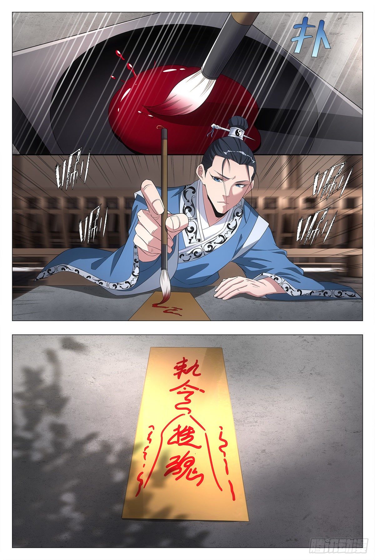 020中邪的赵家公子10