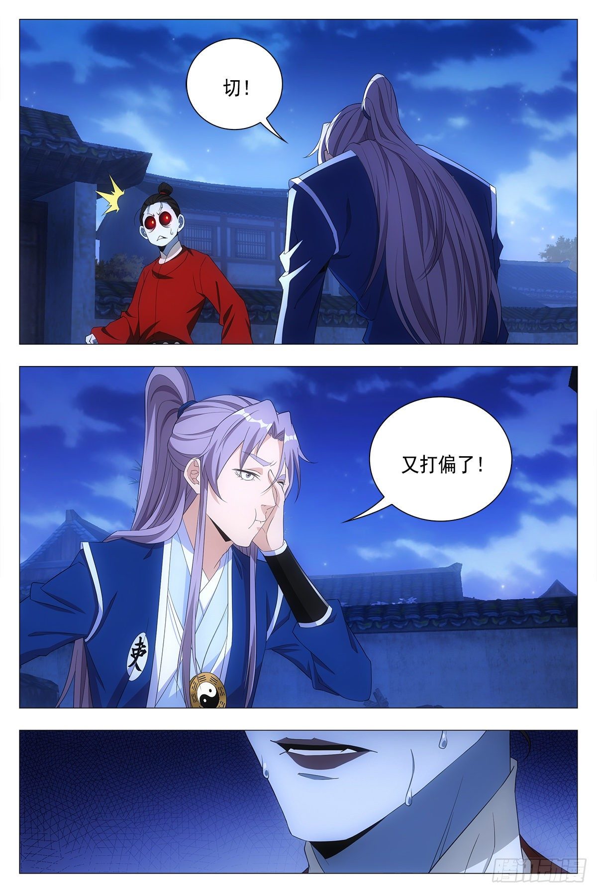 018临字诀！9