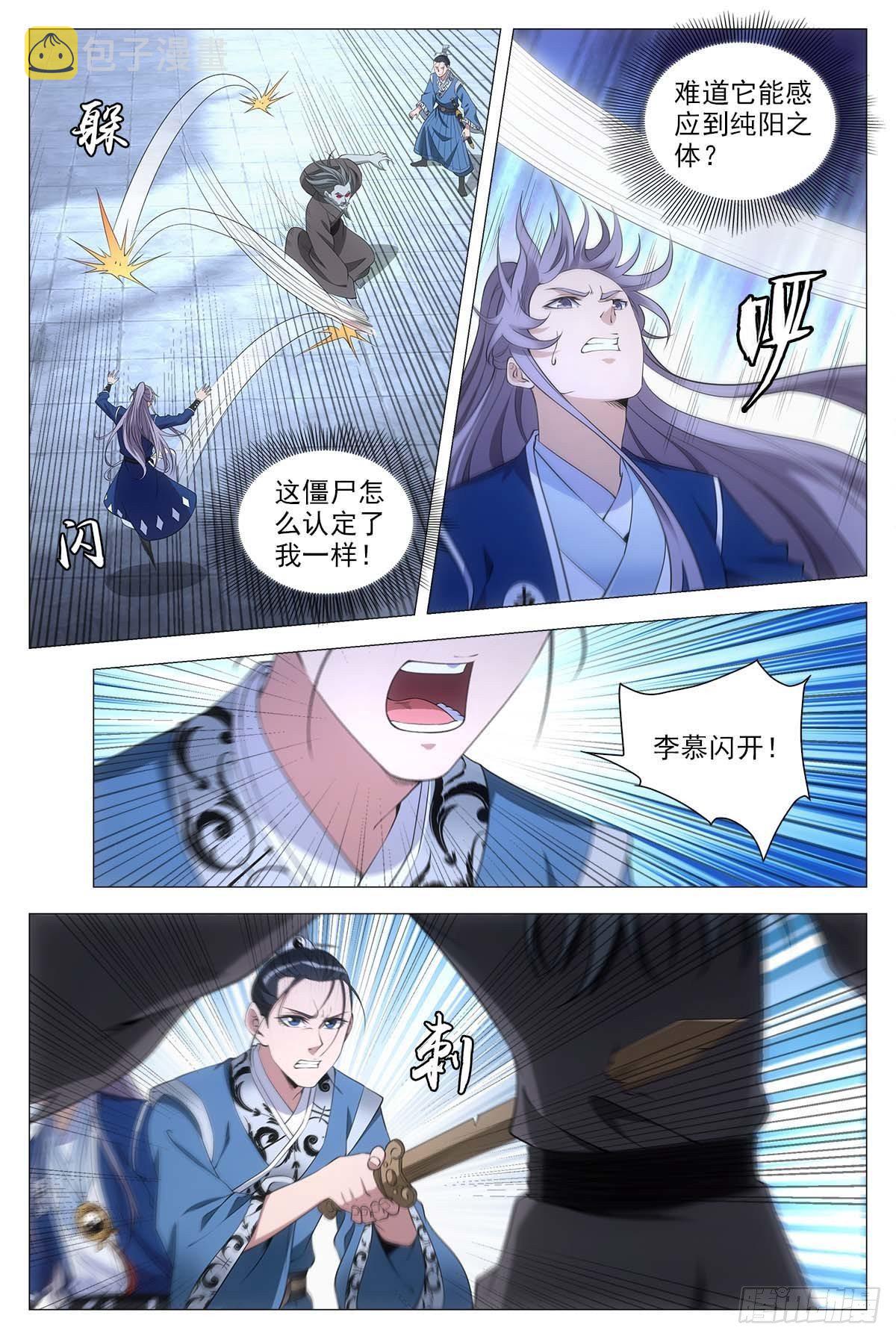052调虎离山计5