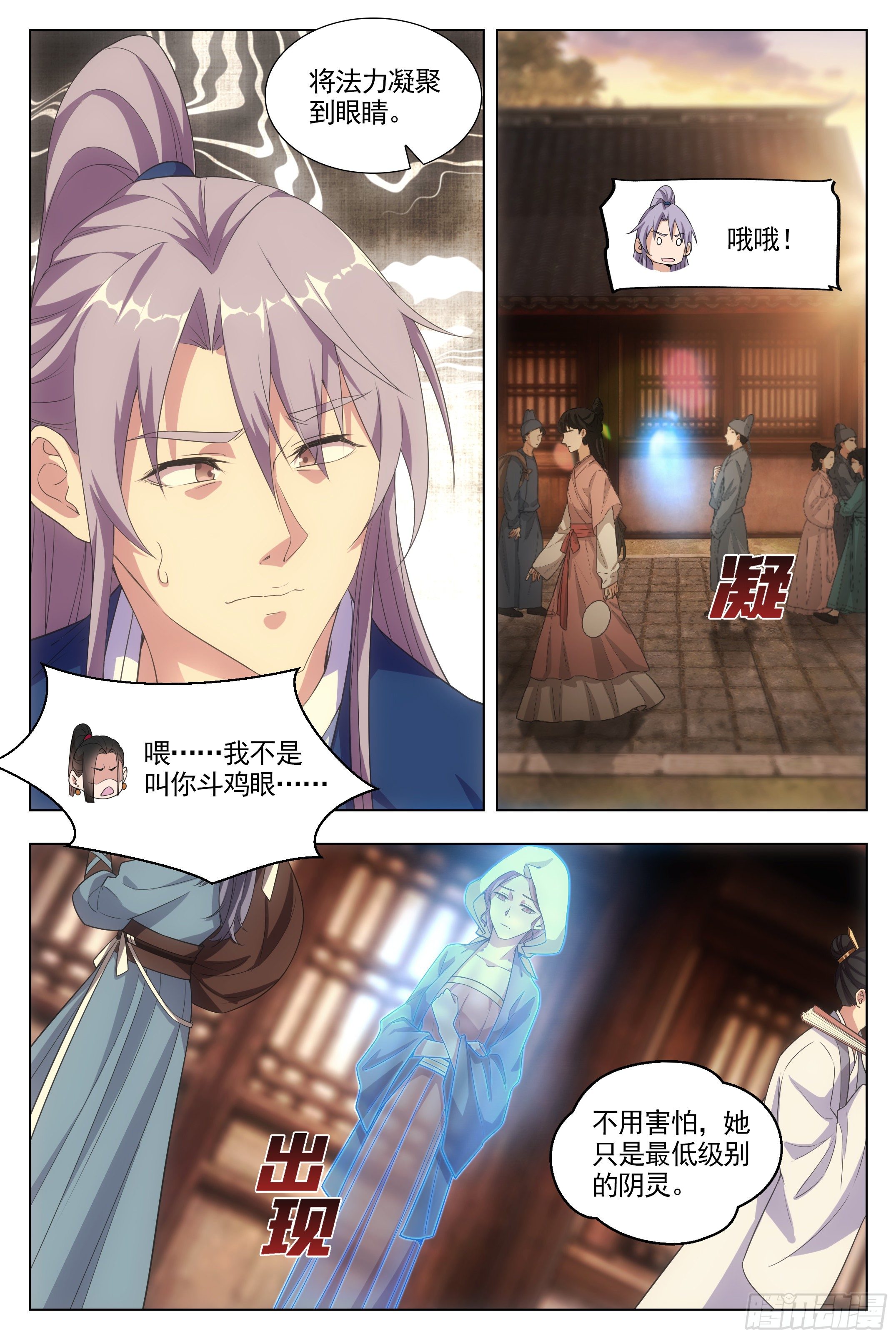 007助鬼爲乐4