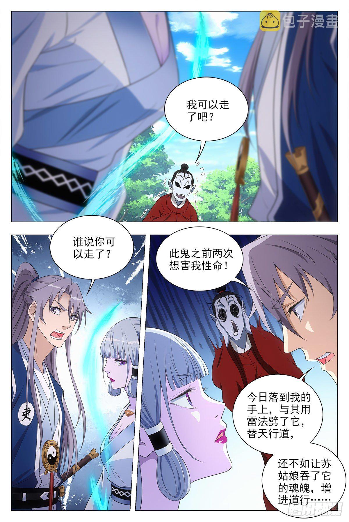 040天才的烦恼5