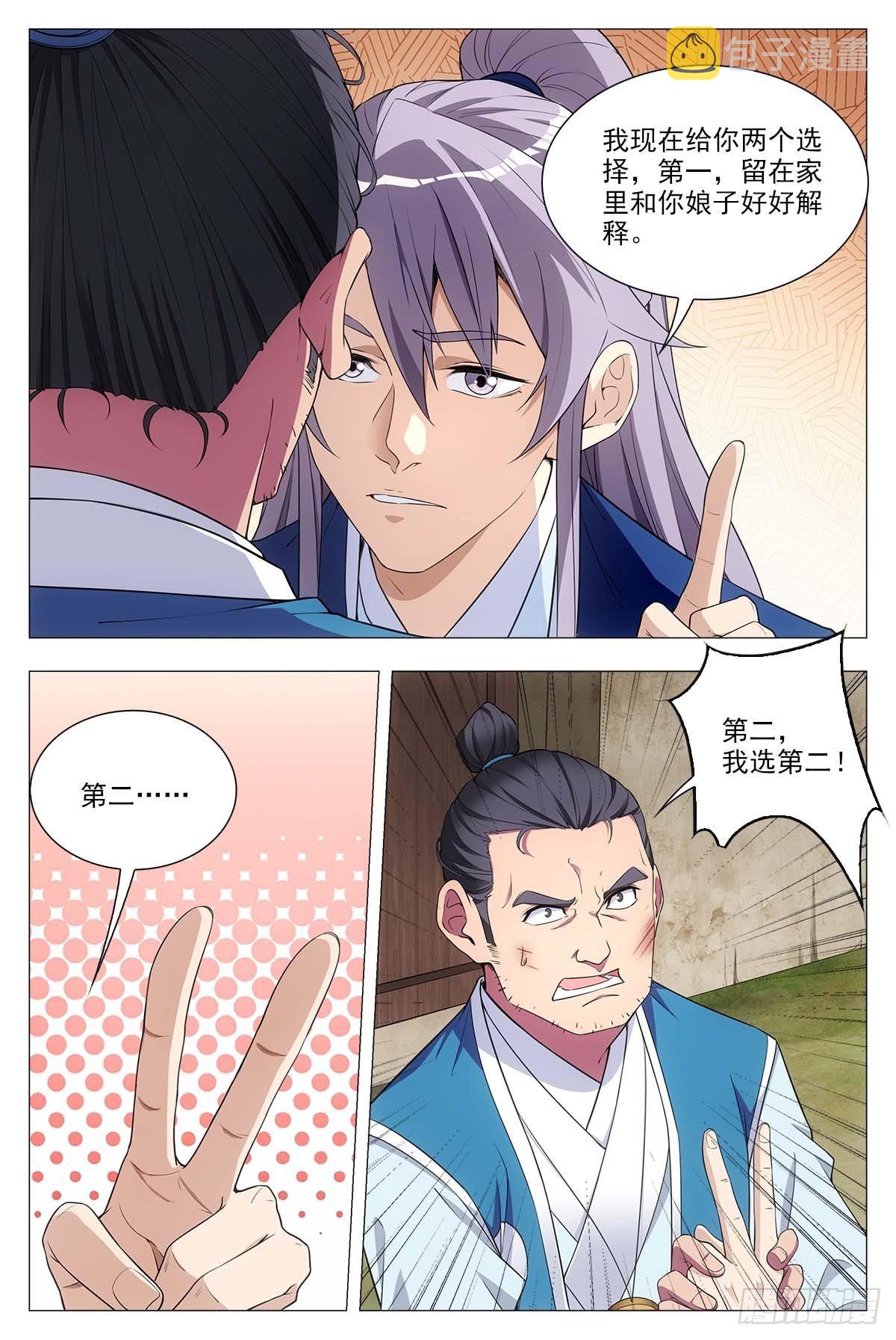028一滴都没有了……12