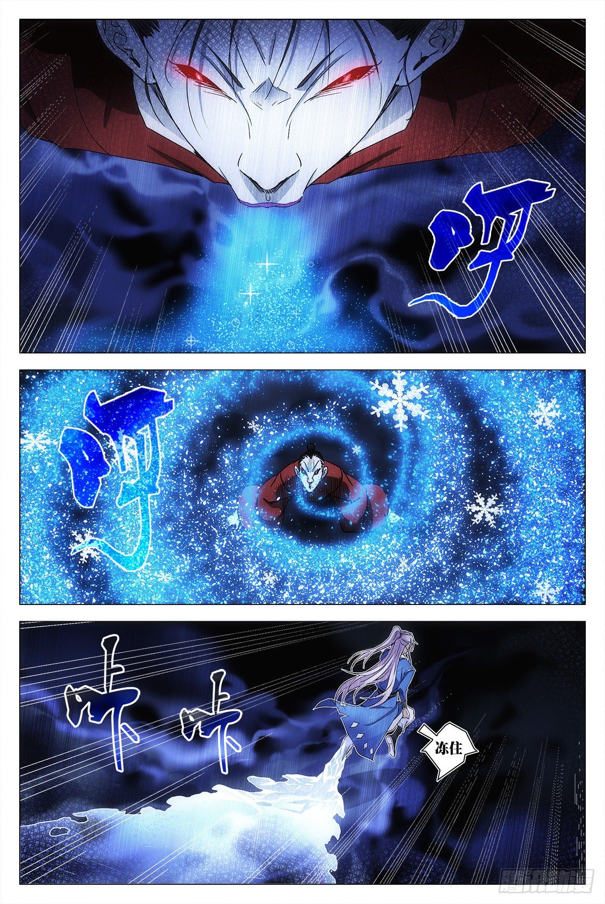 011玄度大师！6
