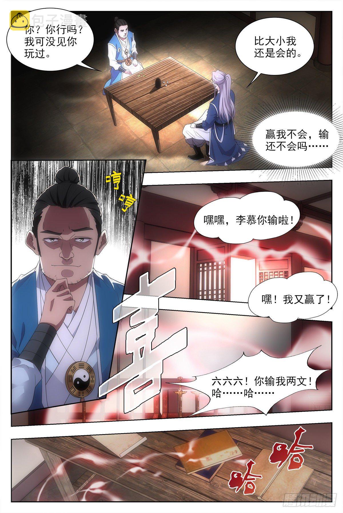 010这是什麽鬼东西？4