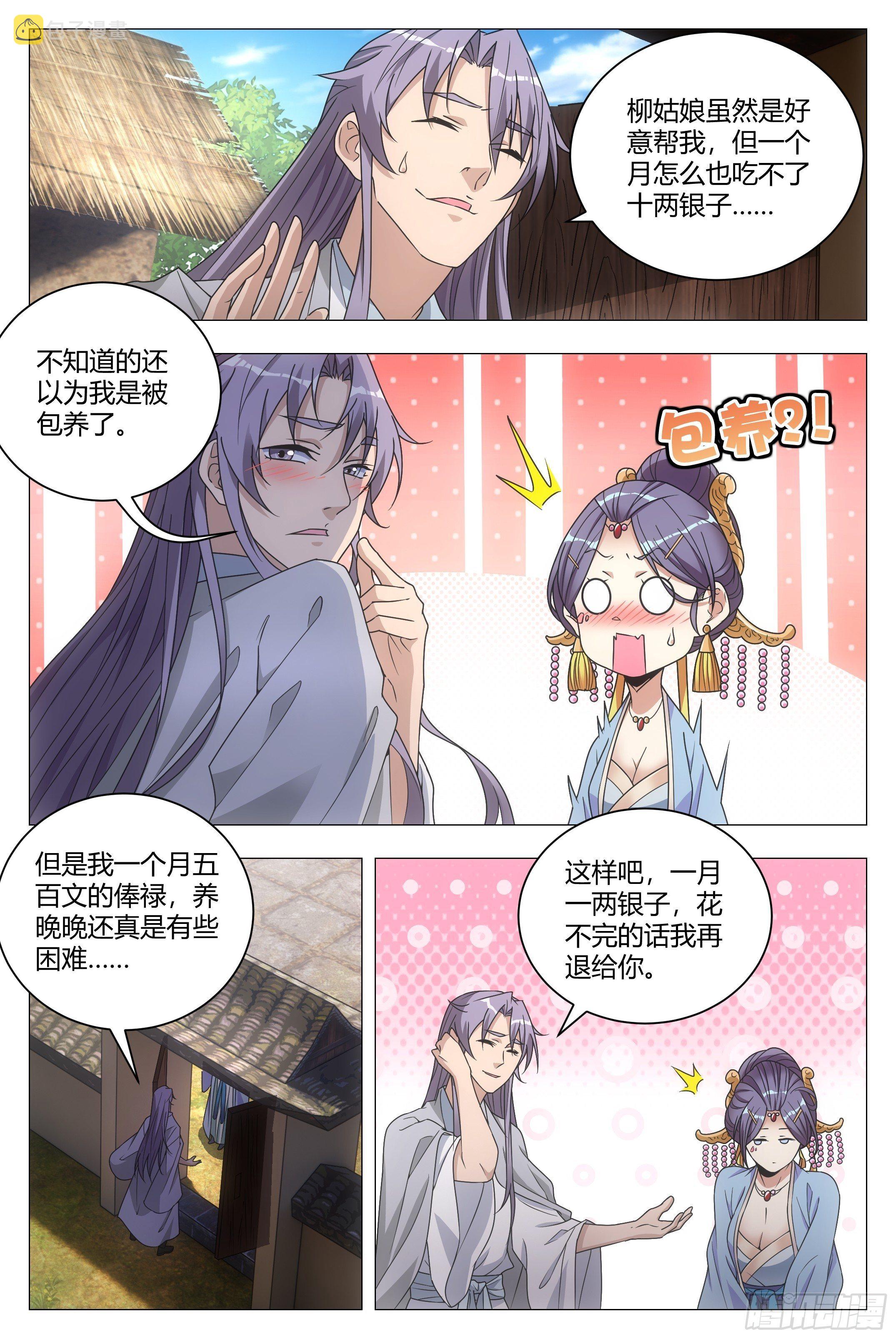 028一滴都没有了……4