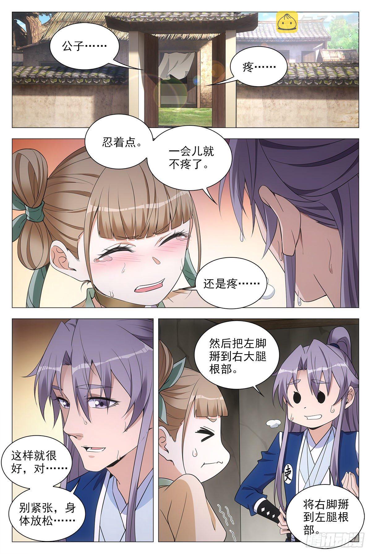 062引蛇出洞1