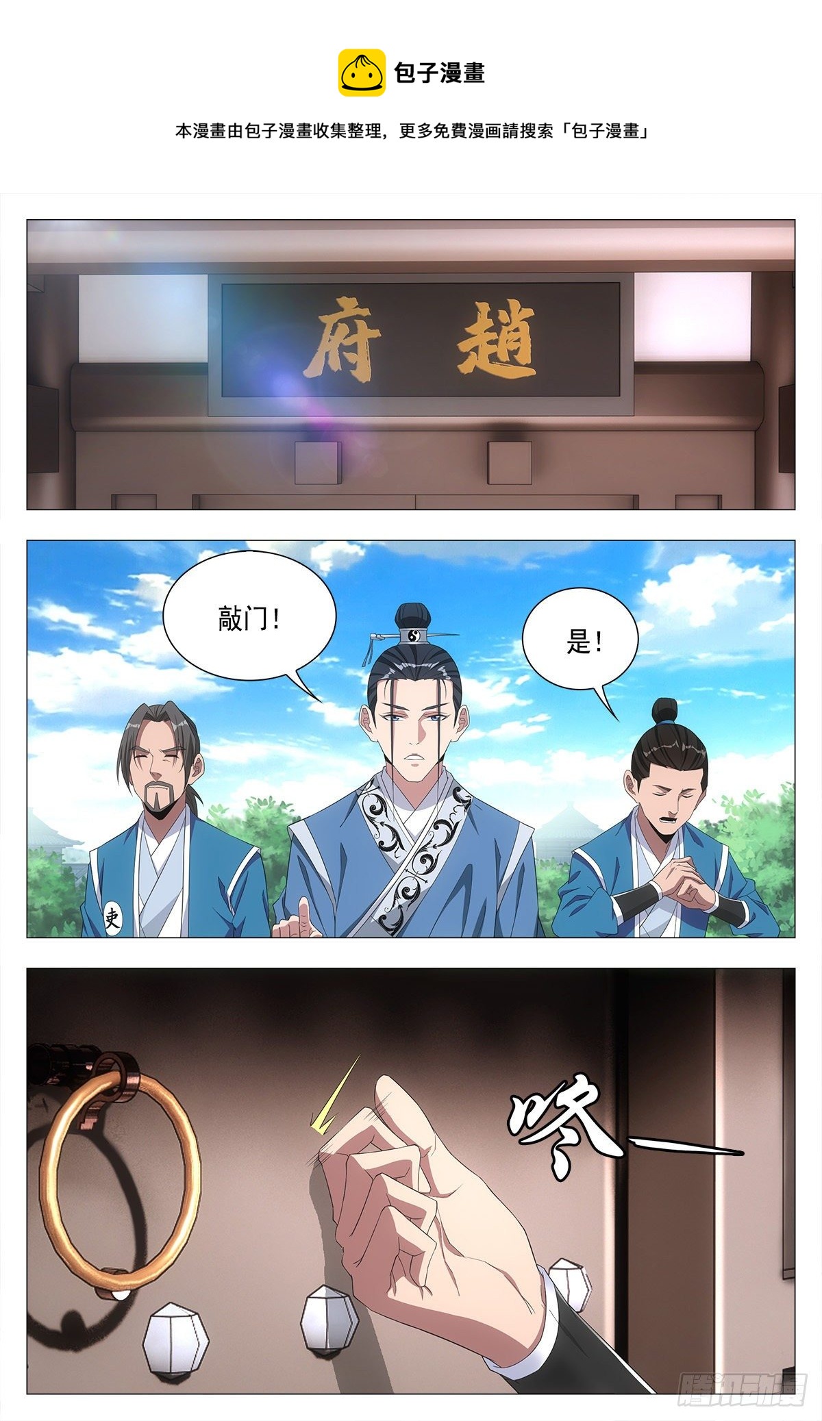 019办差去~7