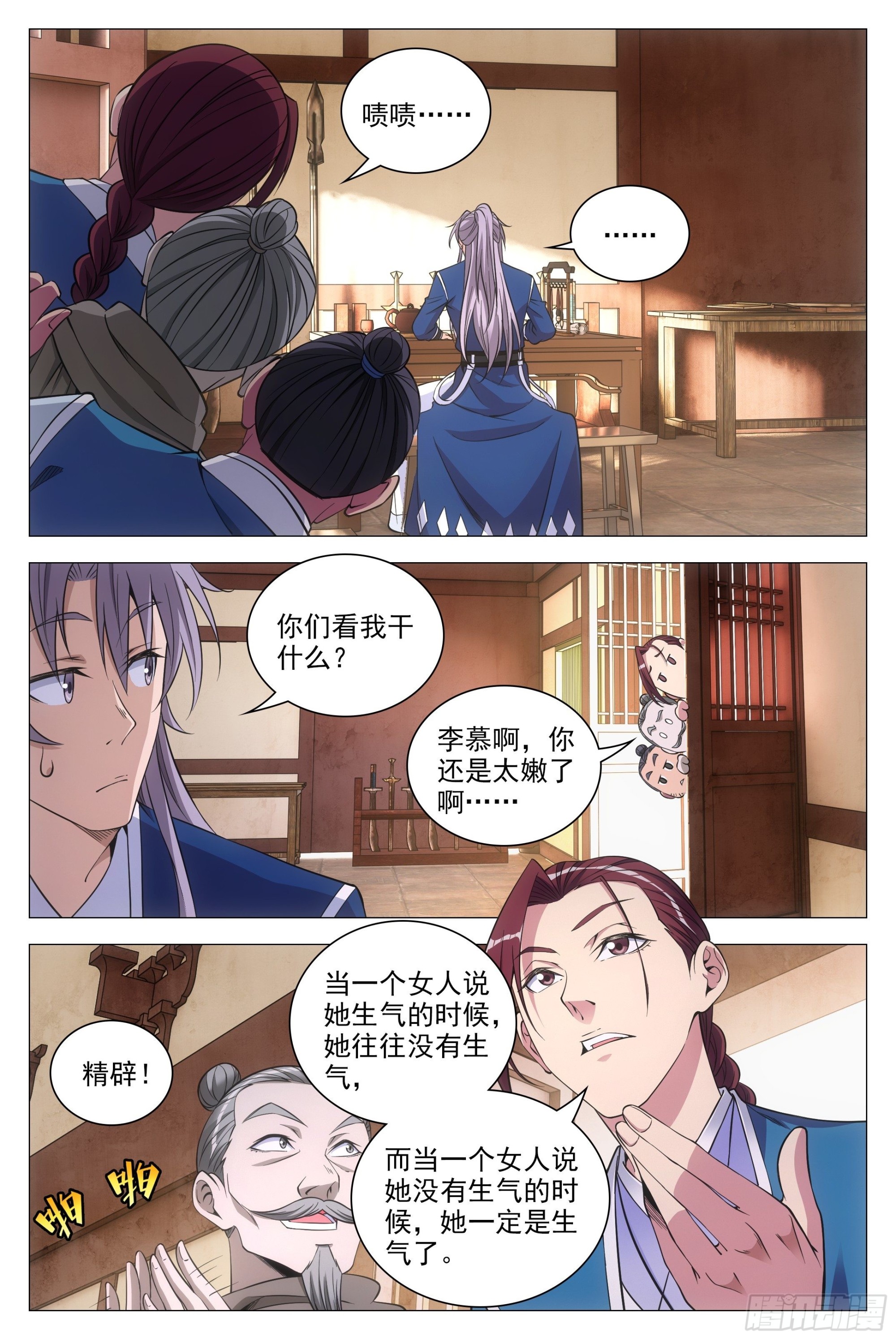 084功德无量~1
