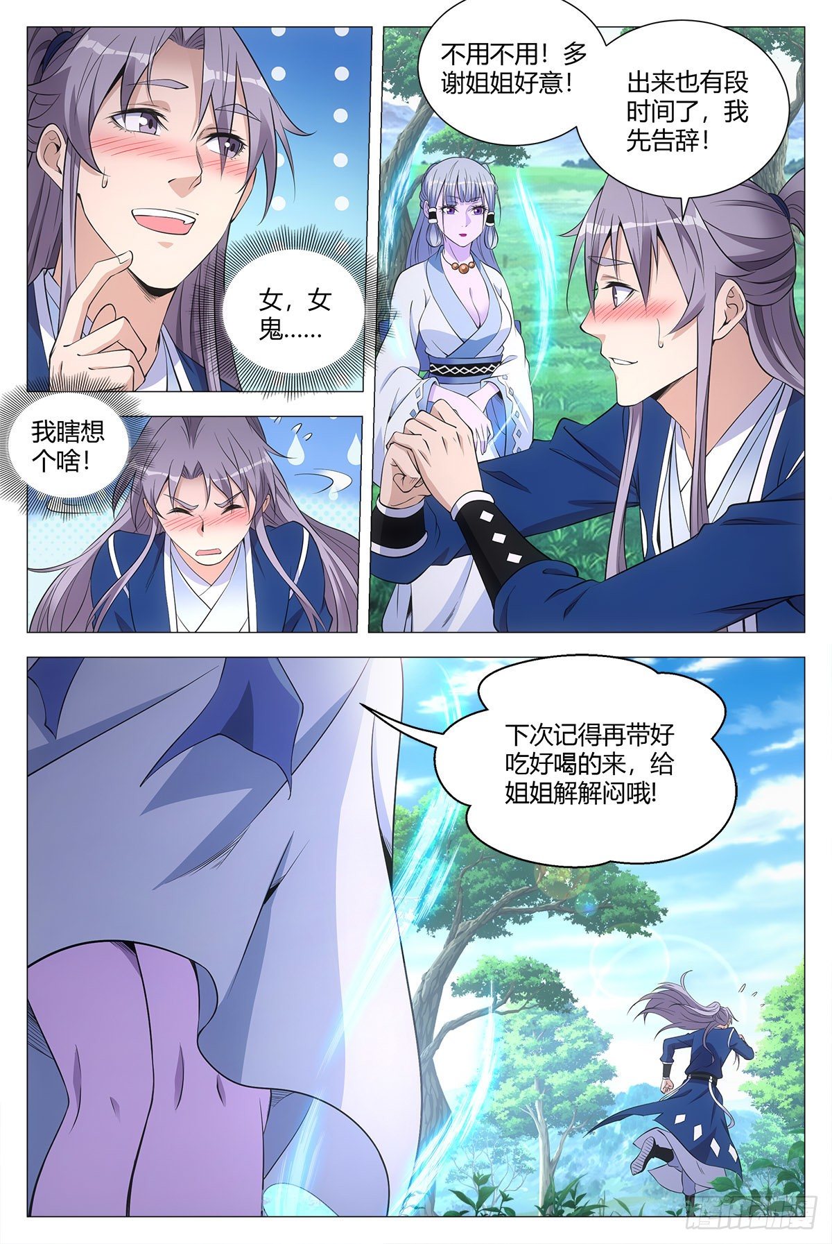 055依靠13