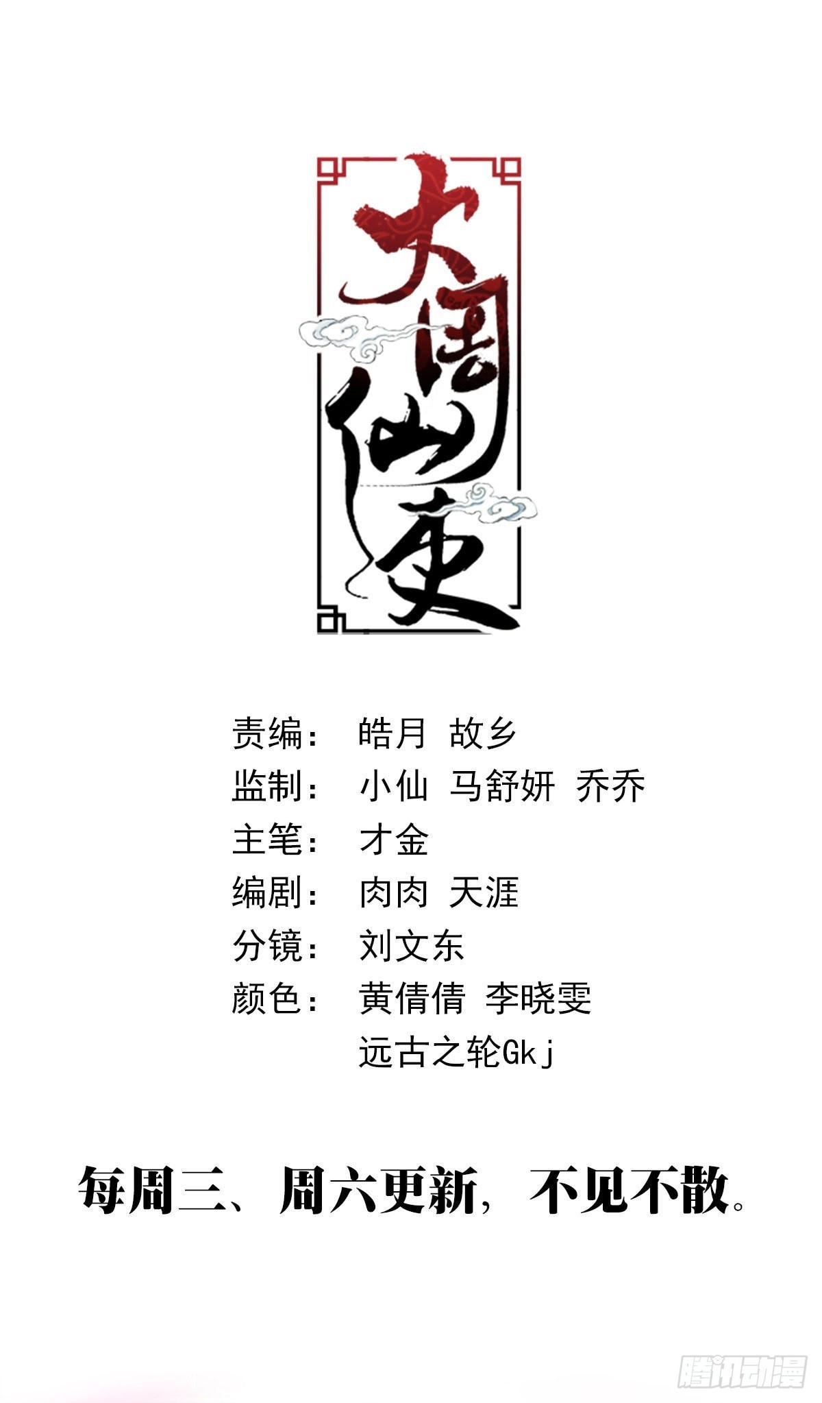 081你爲什麽对我这麽好？13