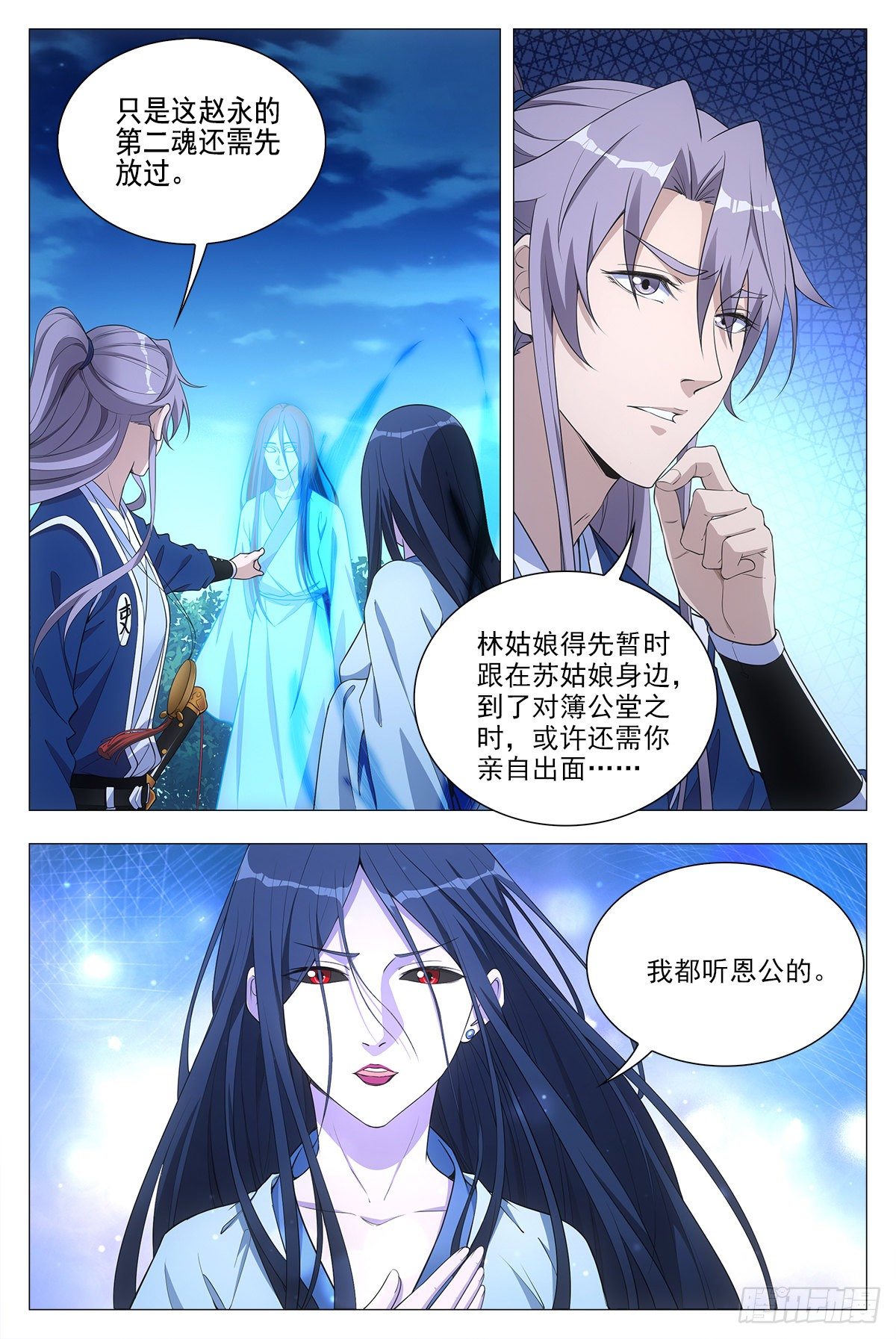 025青青是谁？3