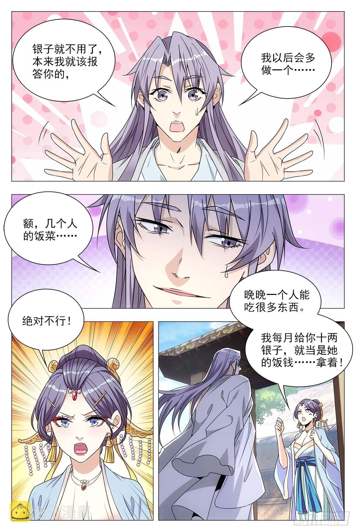028一滴都没有了……3