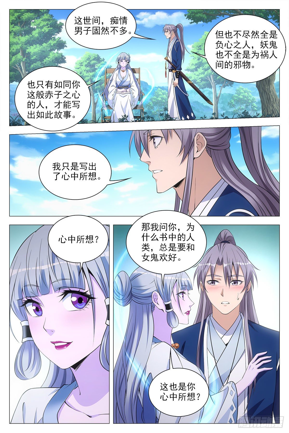 055依靠10
