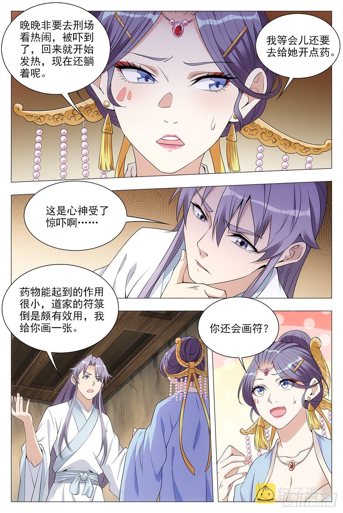 036符成！2
