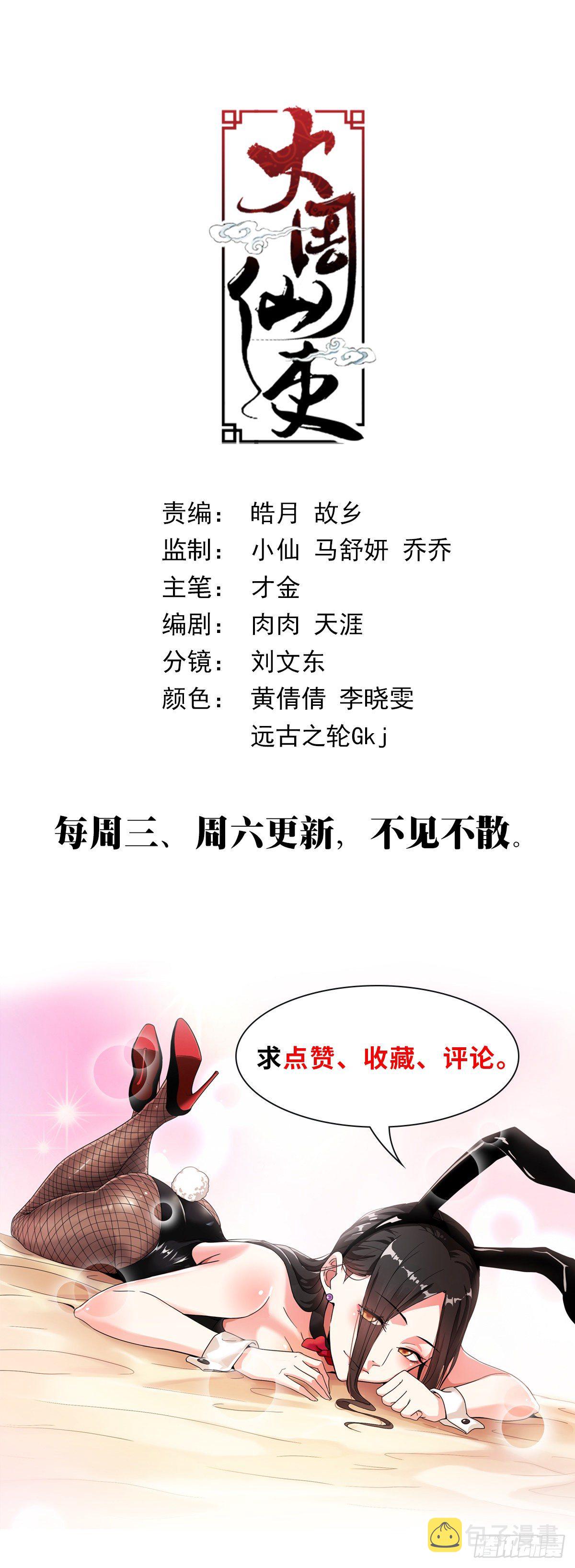 010这是什麽鬼东西？14