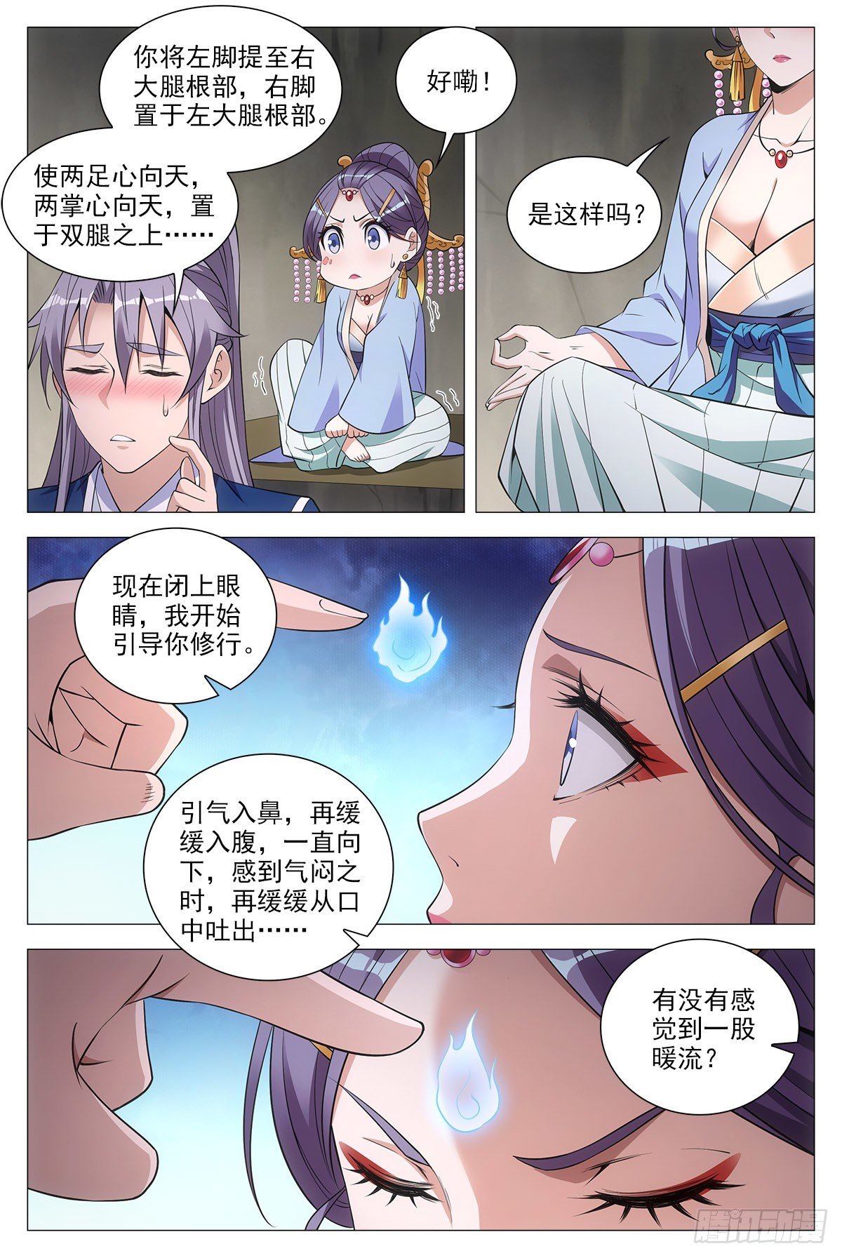 061上牀吧9
