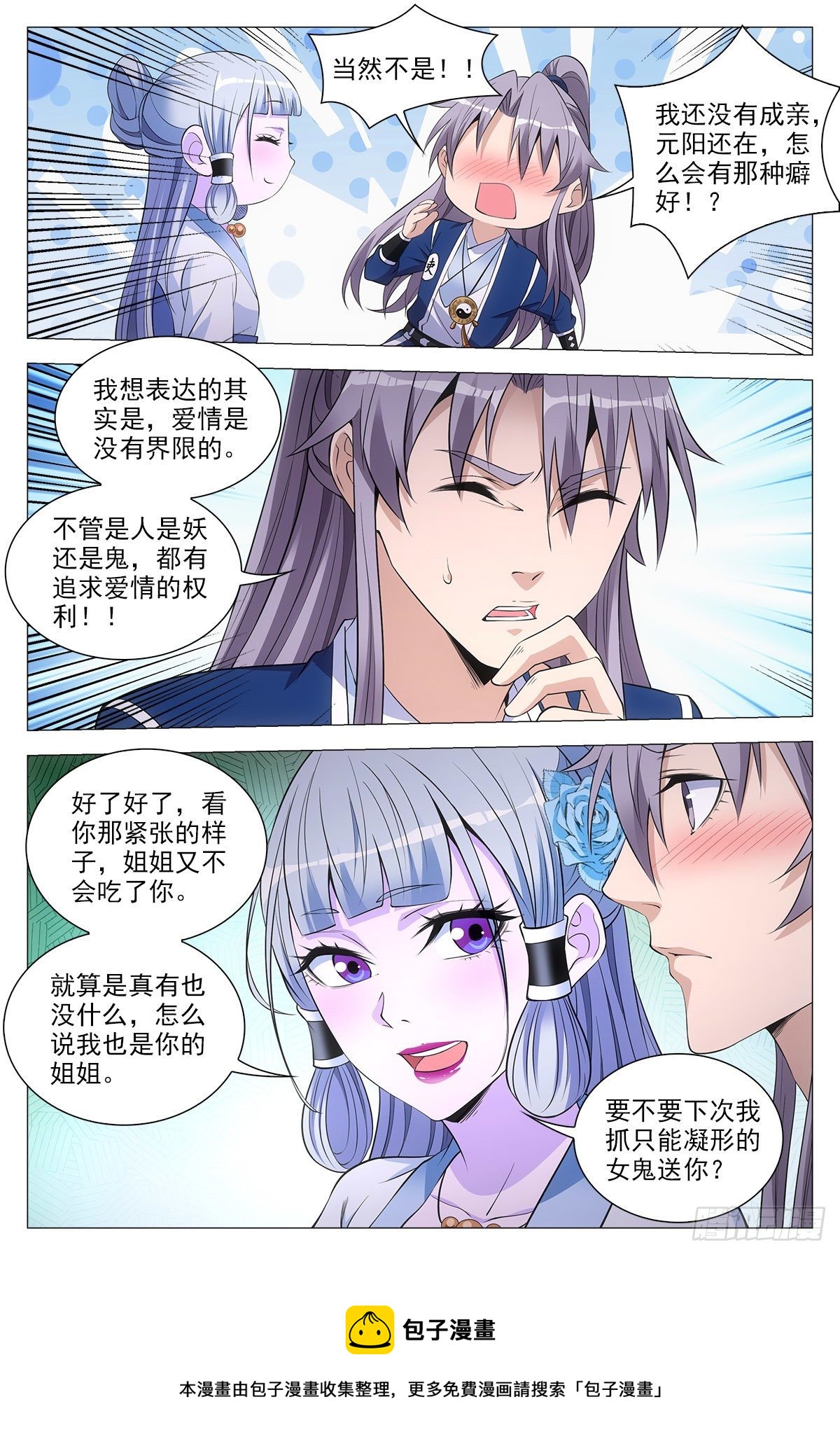 055依靠12