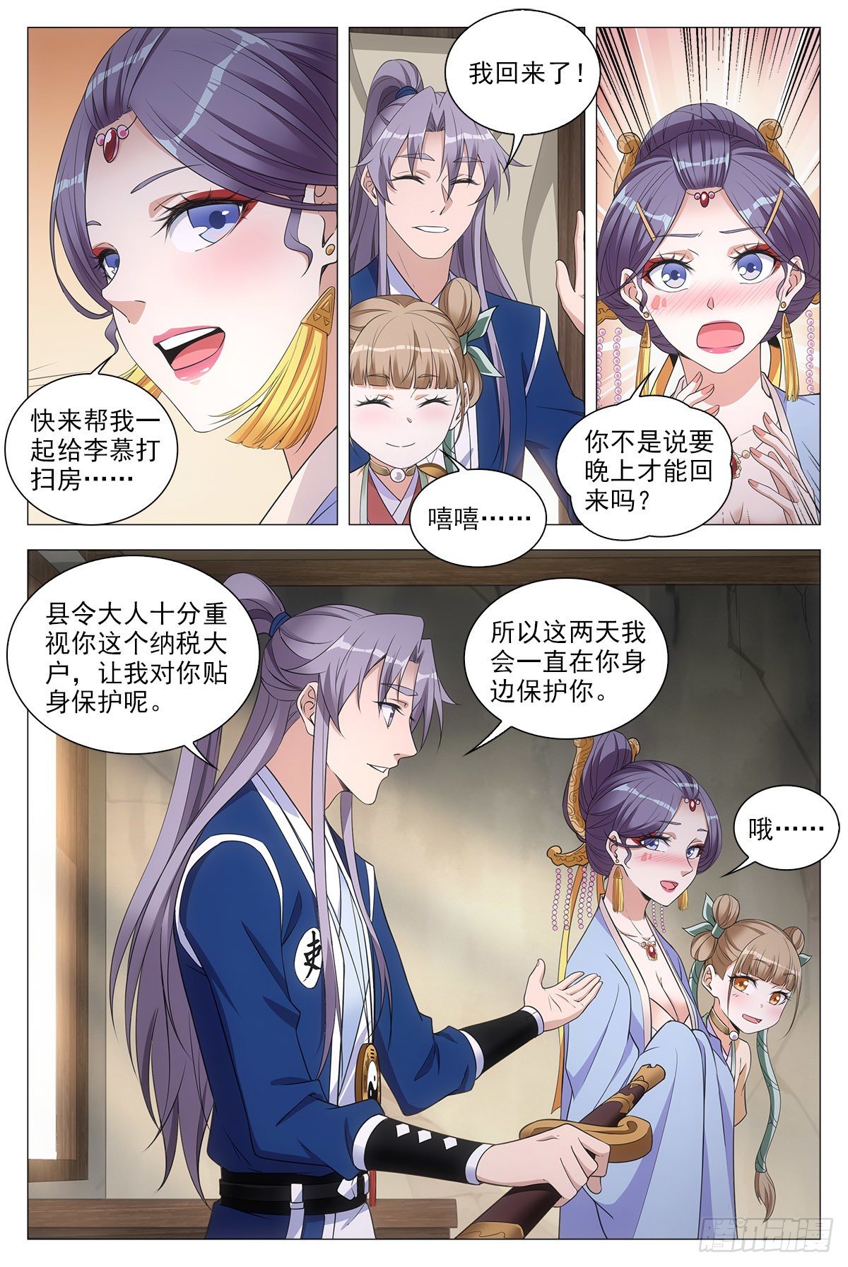 061上牀吧2