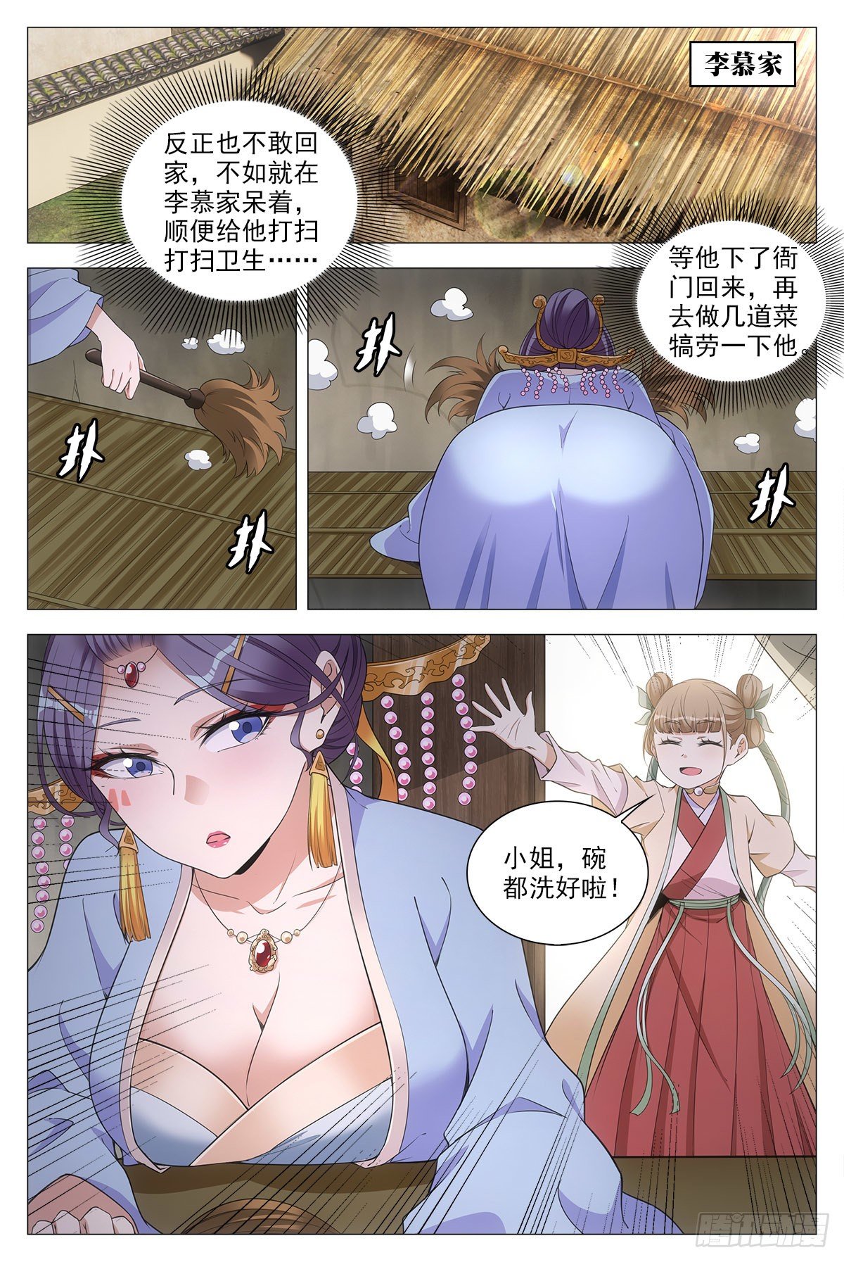 061上牀吧1