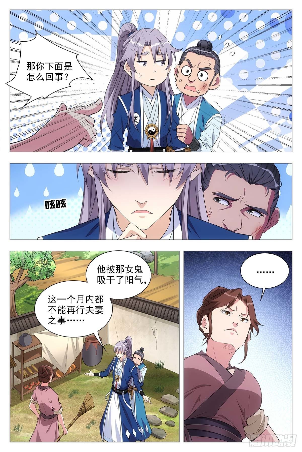 028一滴都没有了……8