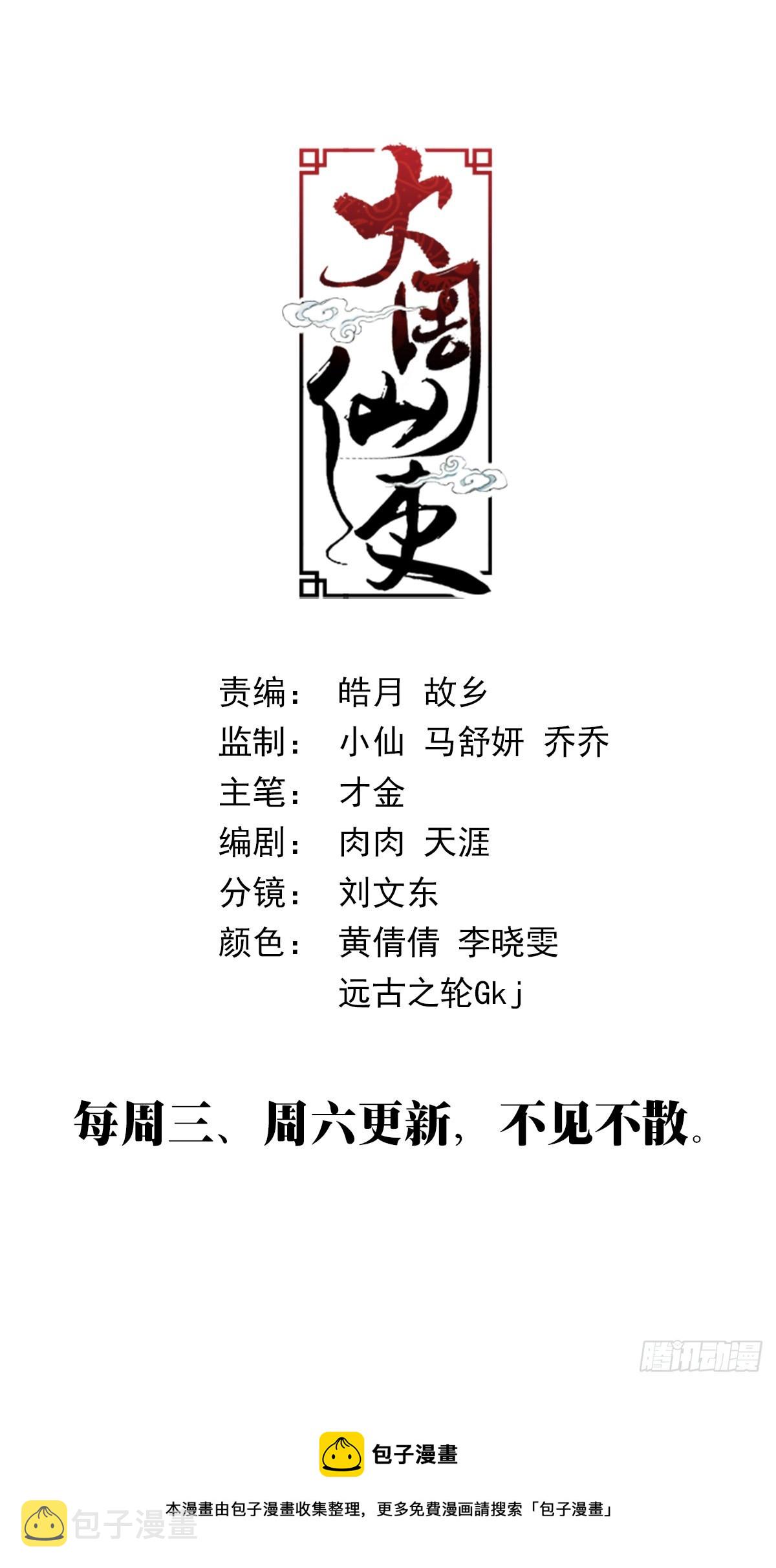 071共用一个身体13