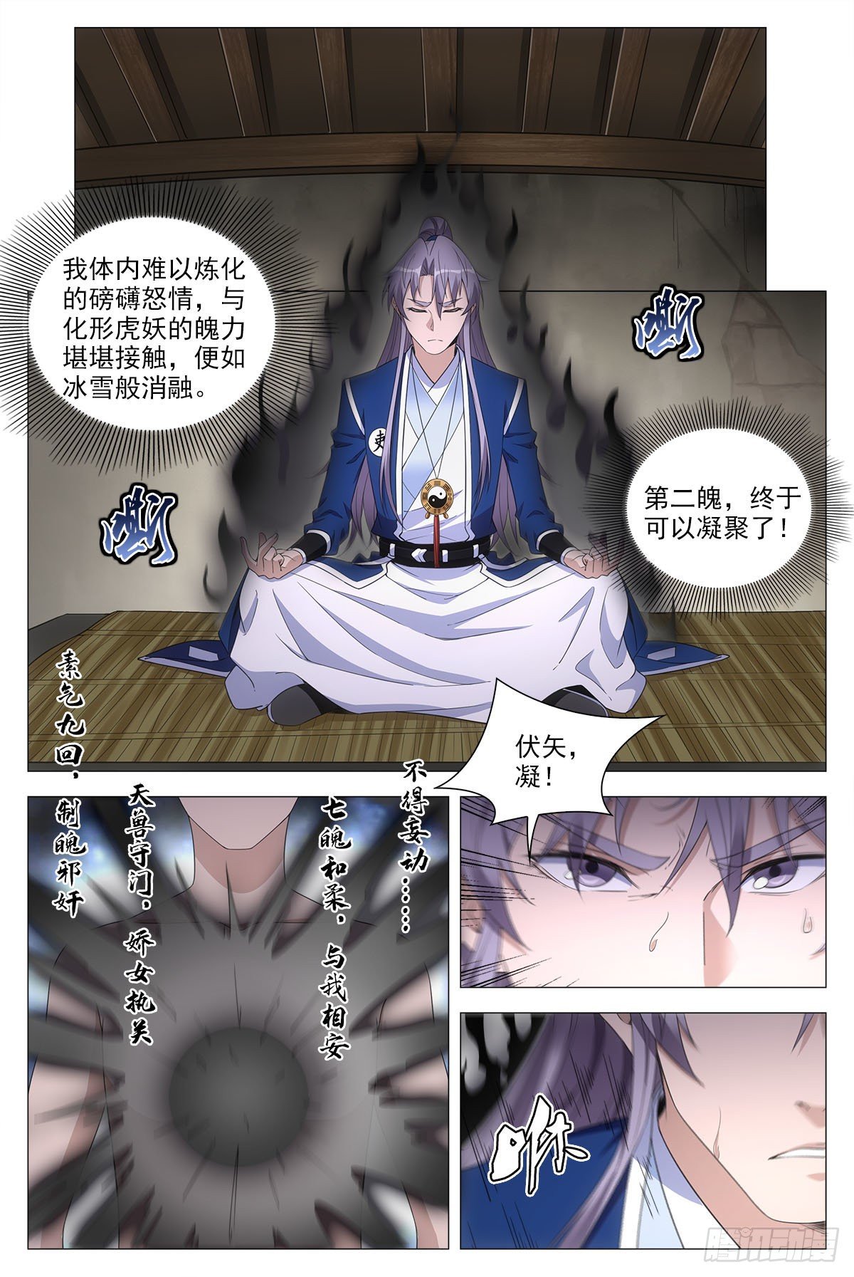057警觉1