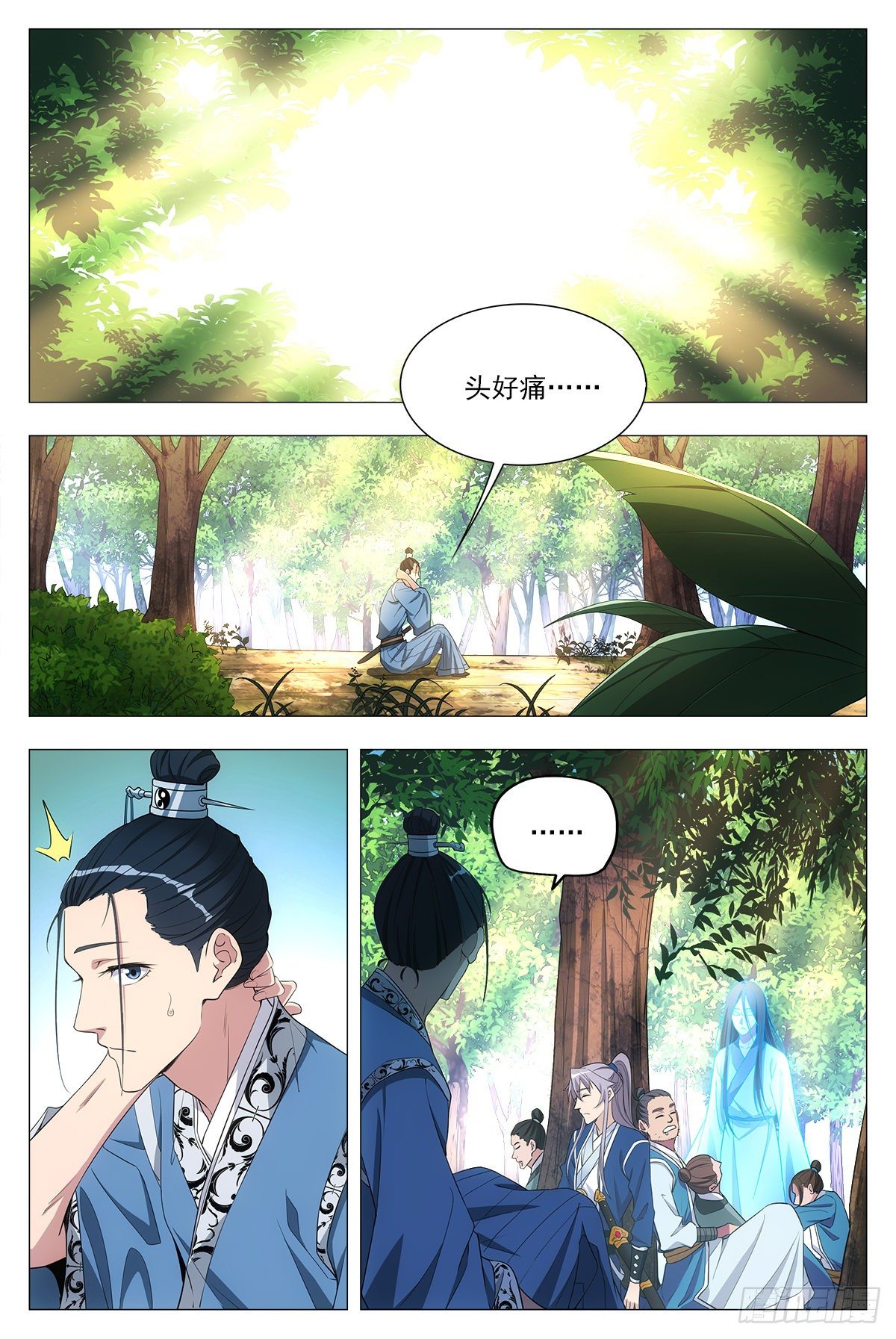 025青青是谁？6