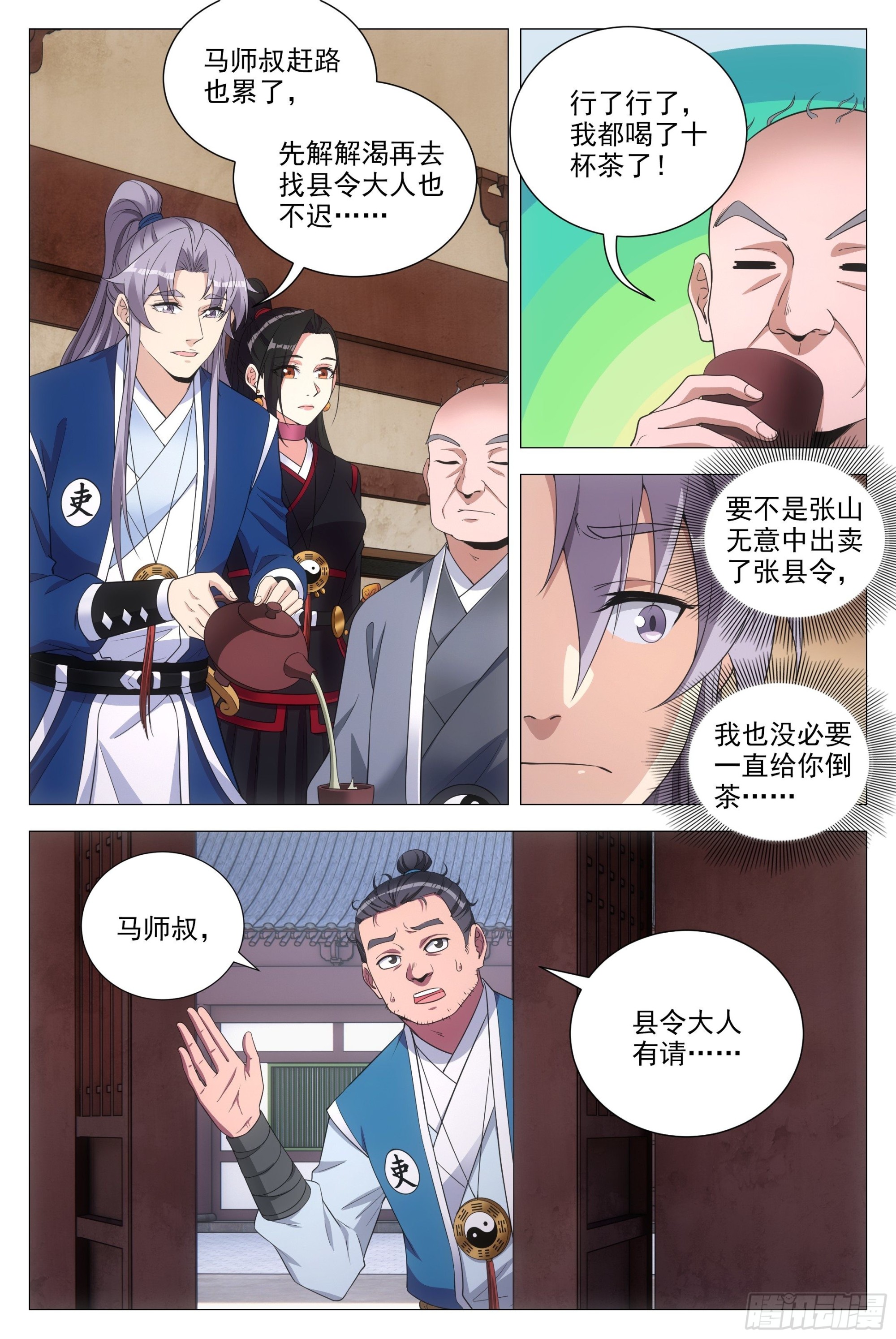096你才是秃驴6