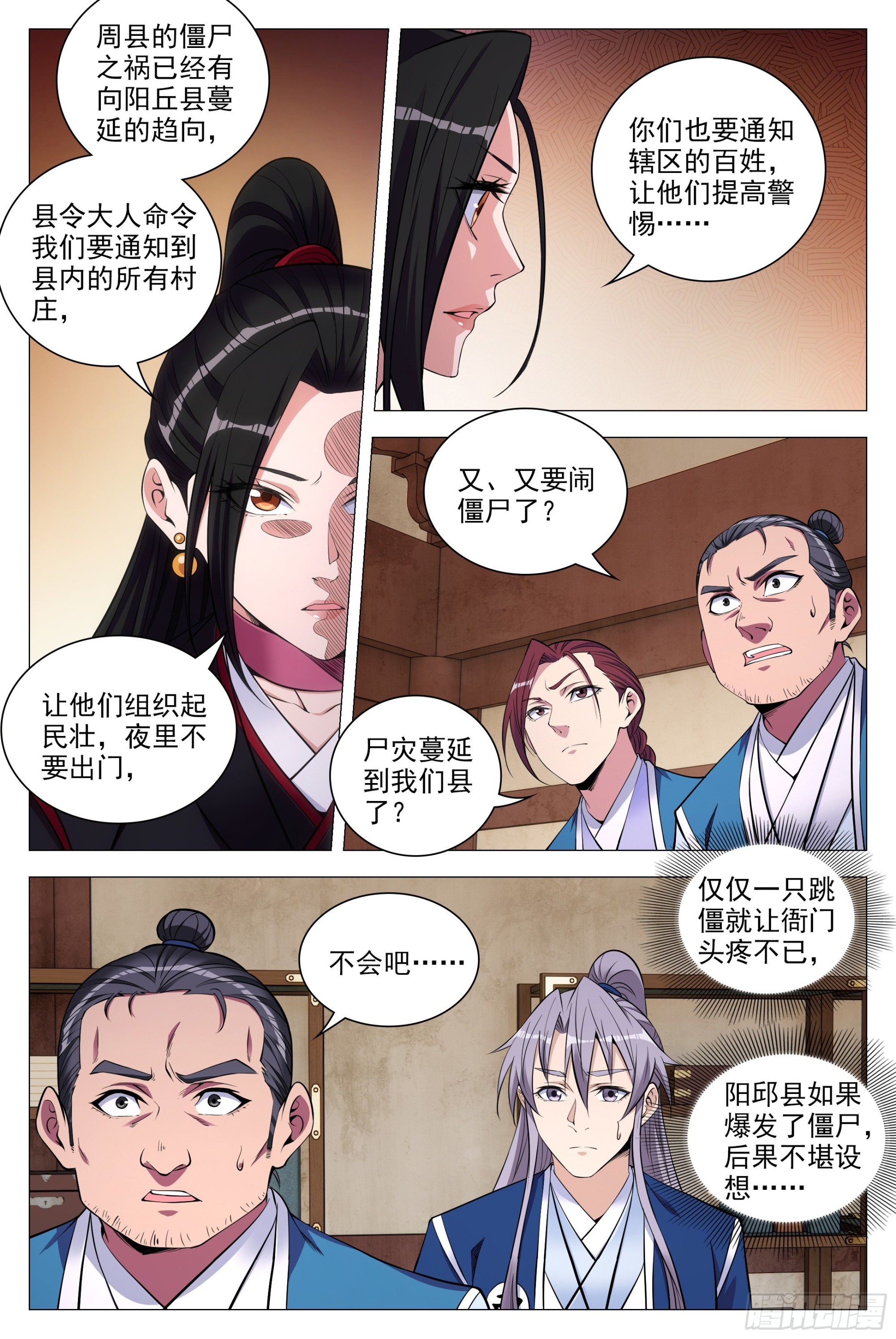 081你爲什麽对我这麽好？4