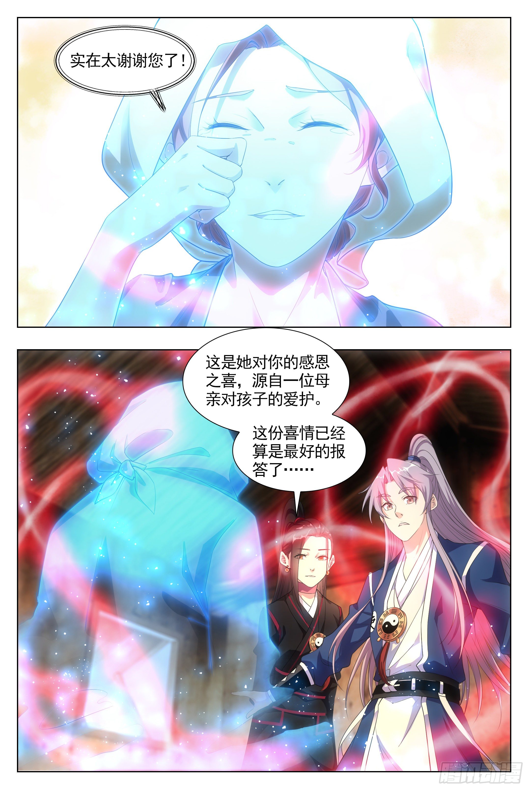 007助鬼爲乐11