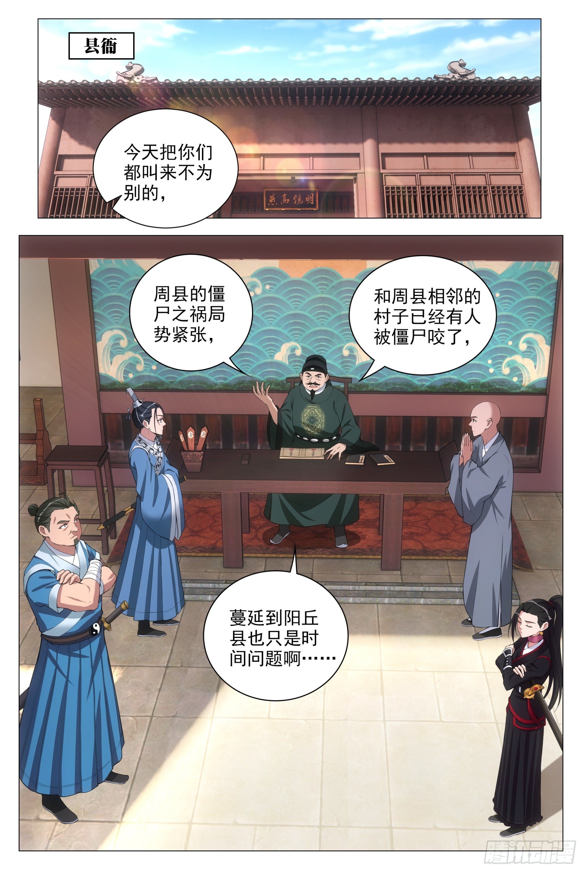 081你爲什麽对我这麽好？1