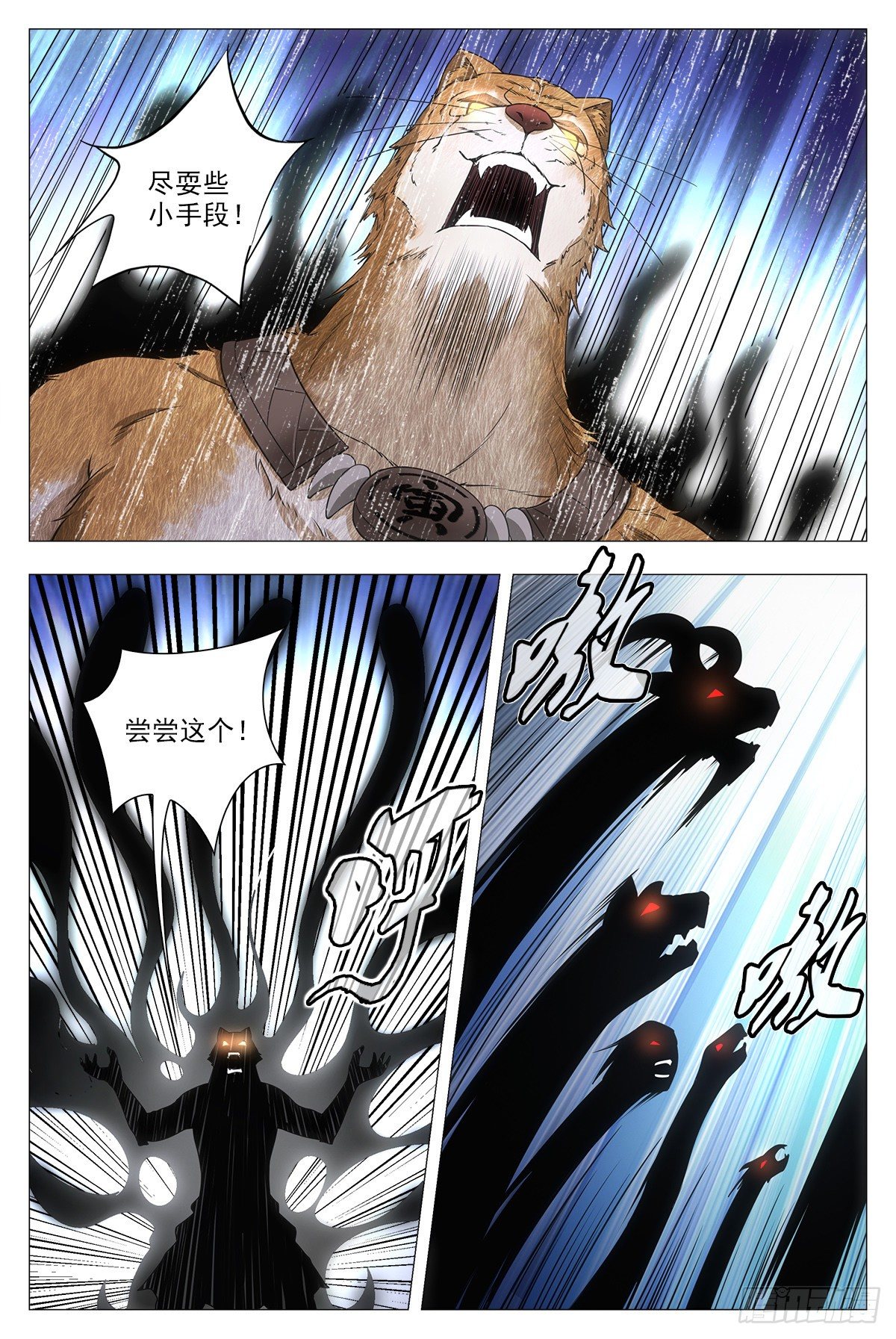 047斗法5