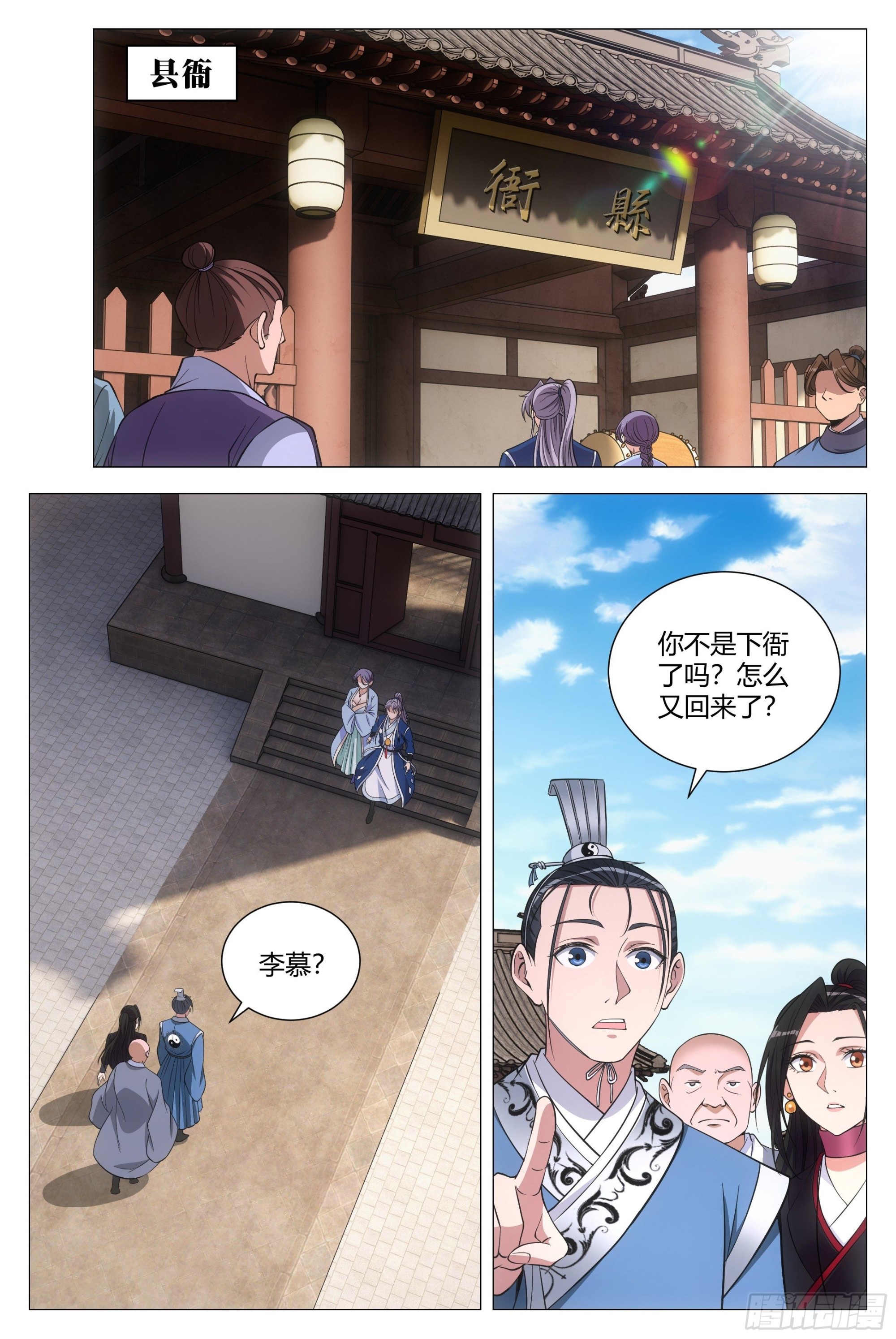 098擦擦手，跟我走。4