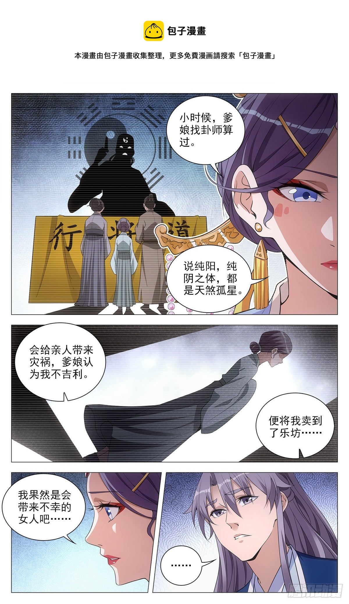 063骗人的鬼8