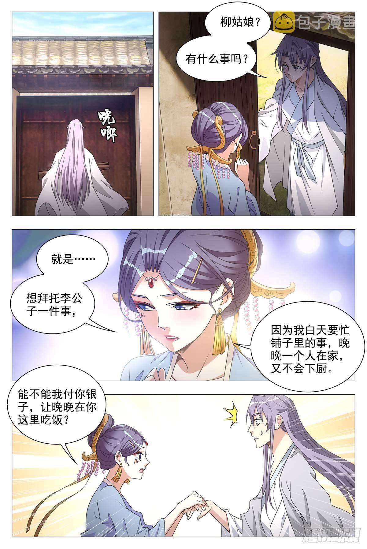 028一滴都没有了……2