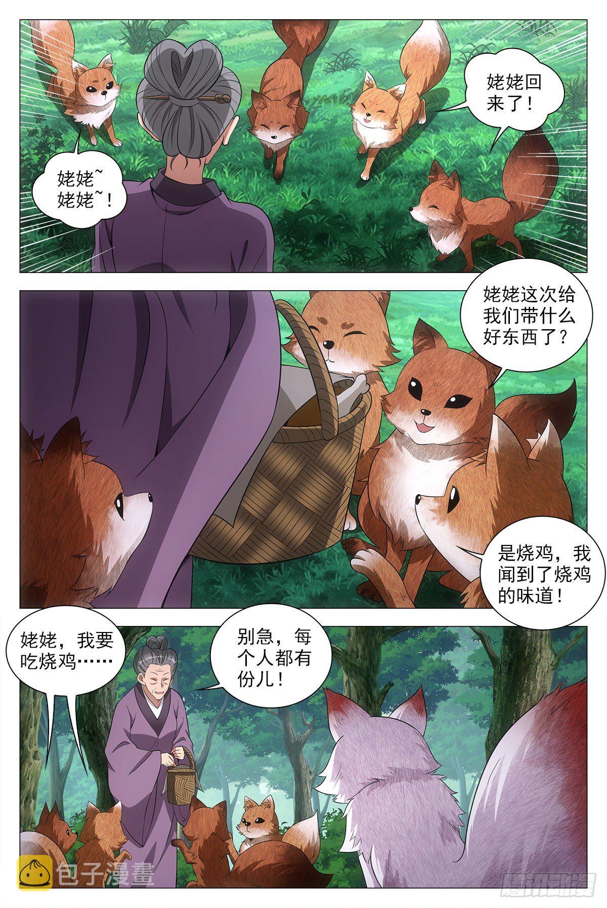 056噩梦？女鬼？10
